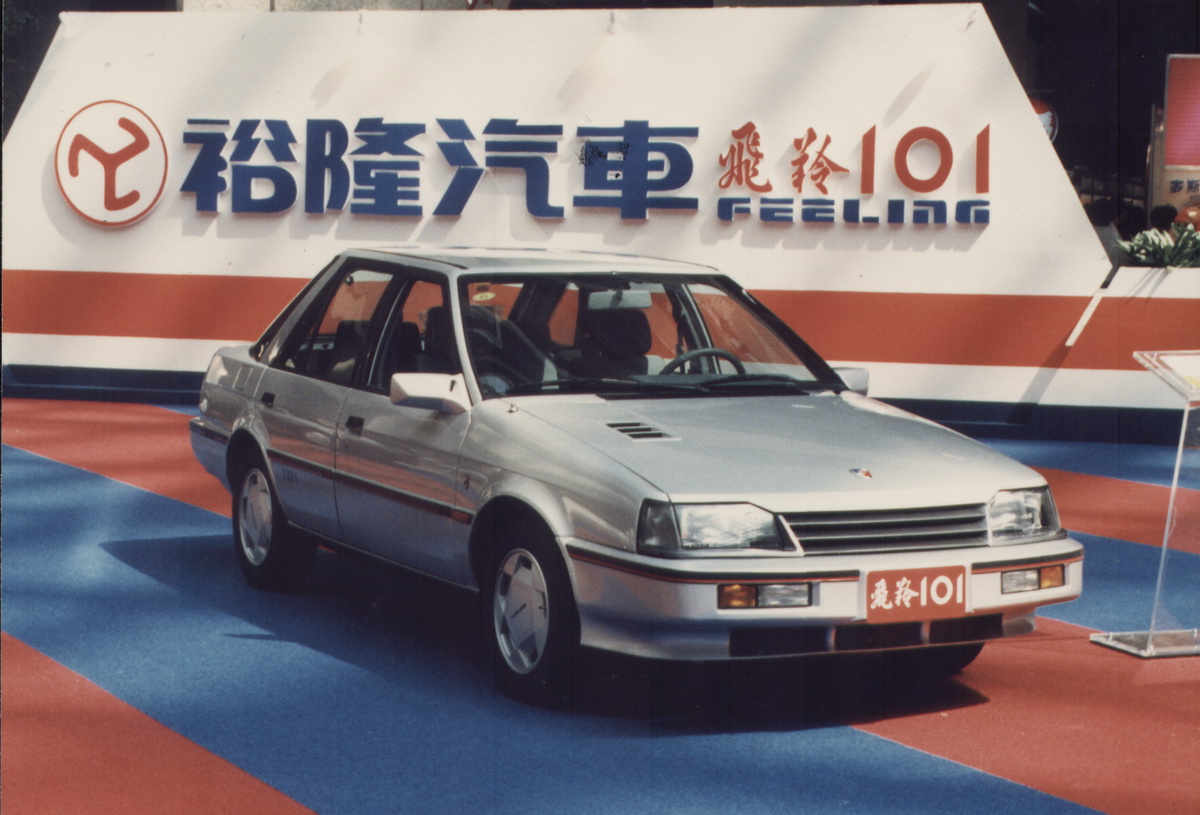 19861024飛羚101上市發表酒會_場景 _2.JPG