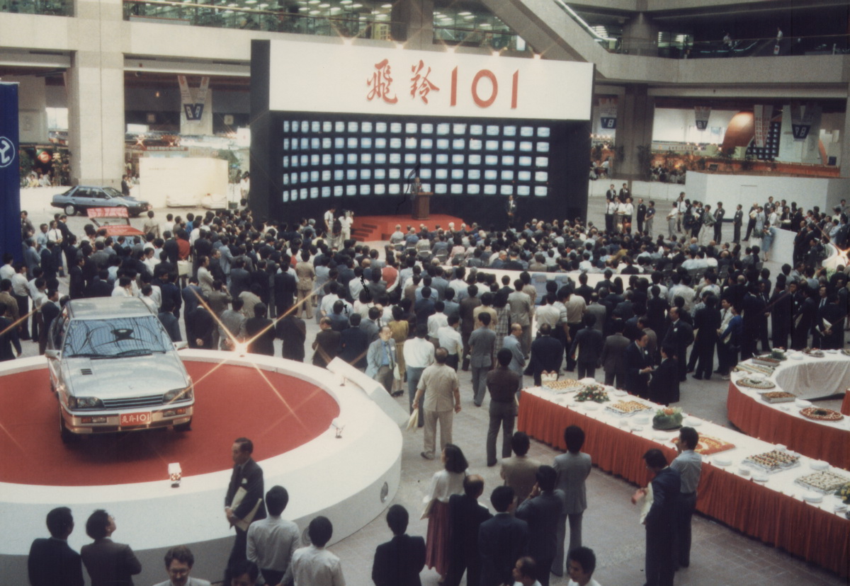 19861024飛羚101上市發表酒會_場景 _4.JPG