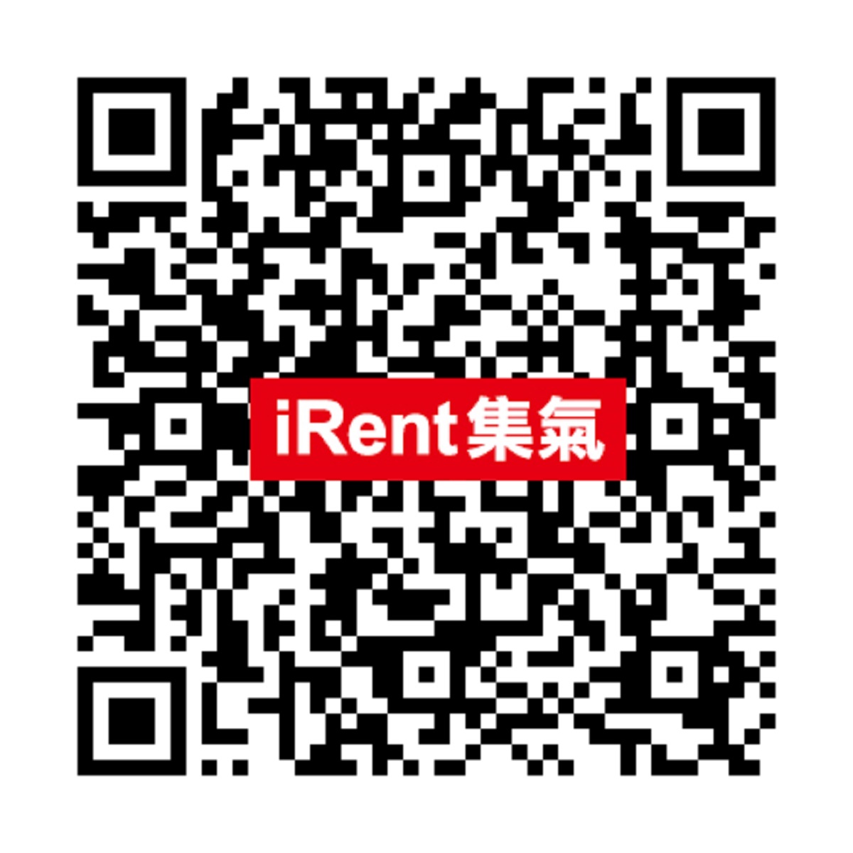iRent站點集氣活動QR Code.jpg