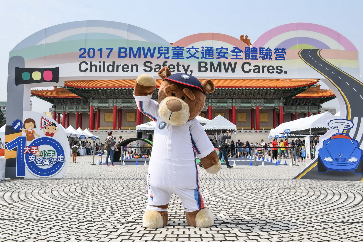 [新聞照片一] BMW兒童交通安全體驗營盛大邁入10週年 全台巡迴正式開跑.jpg