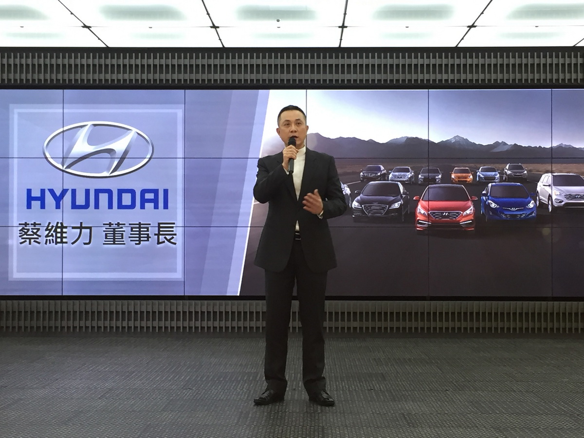 HYUNDAI汽車、PAYEASY福利網、台新銀行異業結盟記者會(南陽實業蔡維力董事長致詞).JPG