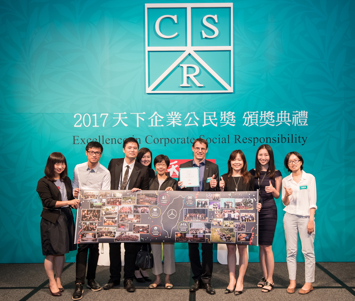 台灣賓士以「Synergy」原則整合企業價值鏈，資源重新分配，企業同仁、經銷商、車主、合作夥伴各司其職，成就因地制宜CSR專案計畫.jpg