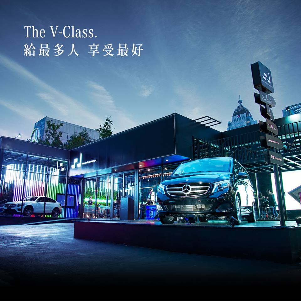 即日起至 12 月 28 日，凡參加【The V-Class 誰與我同行？】活動，並完成指定任務，就有機會開著豪華V-Class 帶全家出遊.jpg