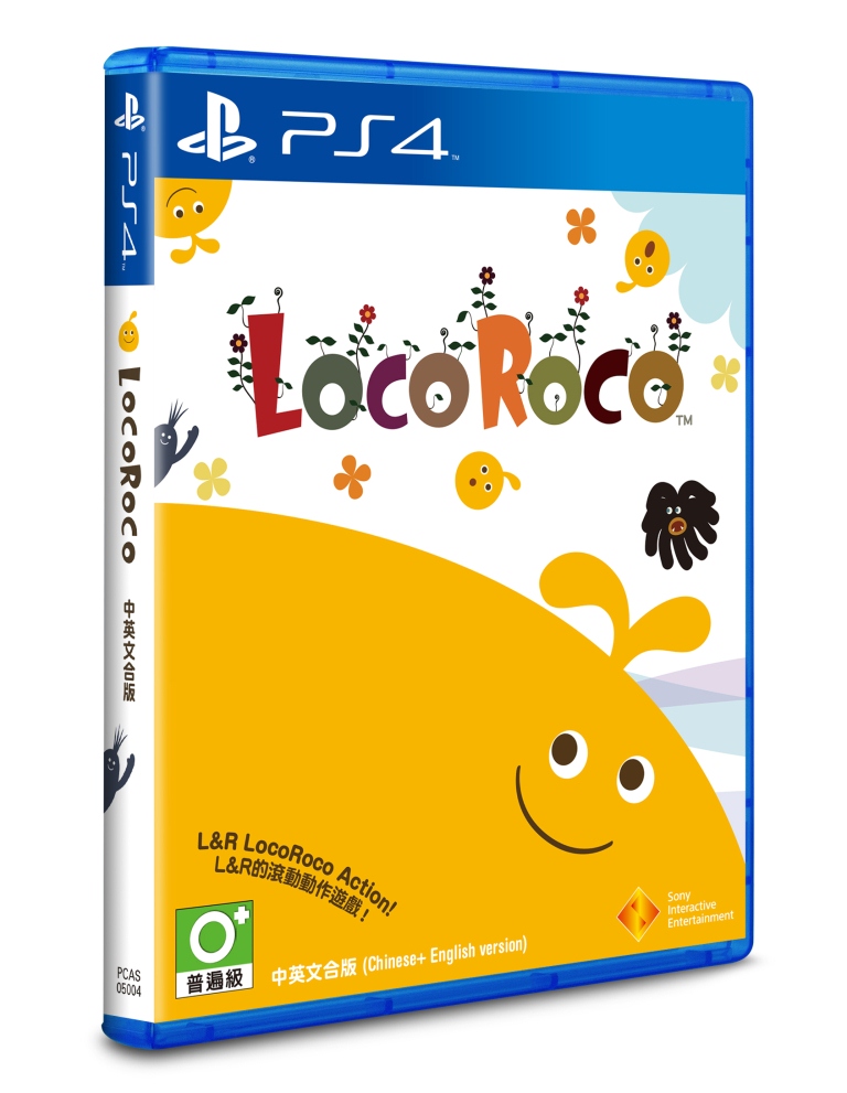Pack_LocoRoco_PS4_3D.jpg