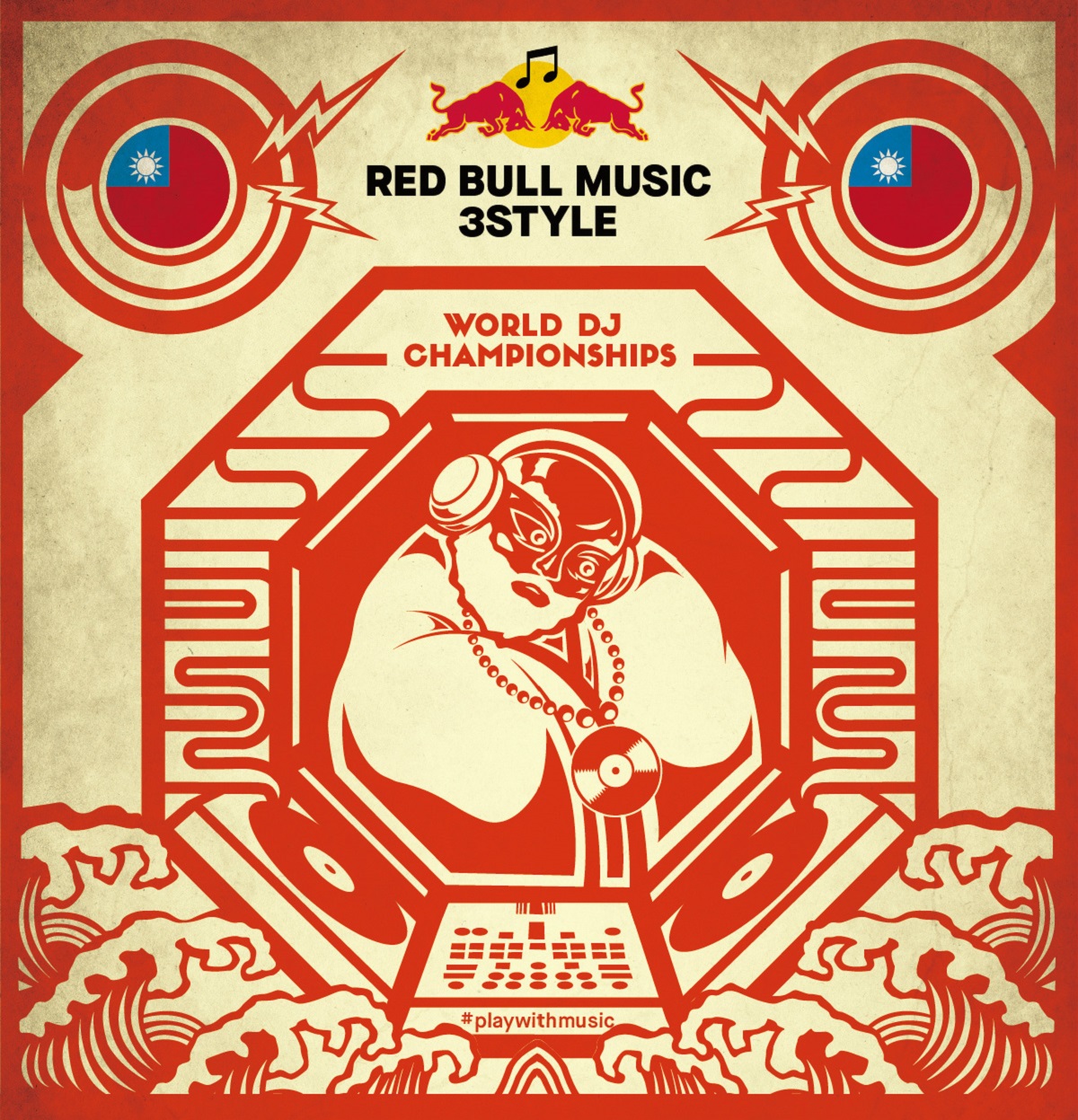 「Red Bull Music 3Style」.jpg