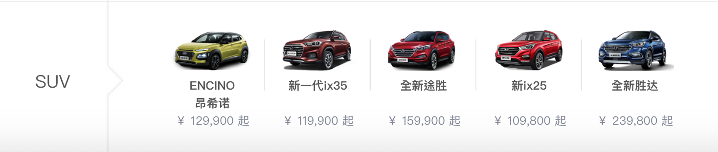 SUV4.png