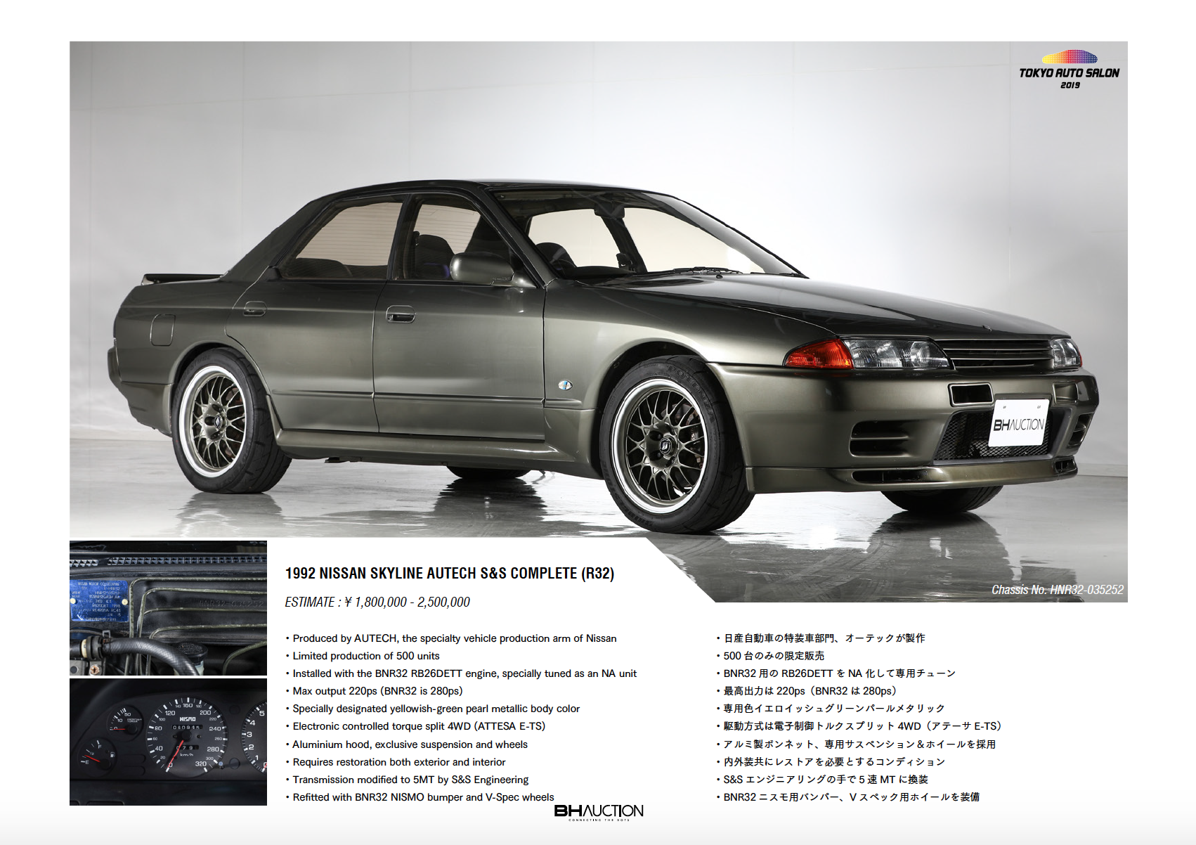 R32.png