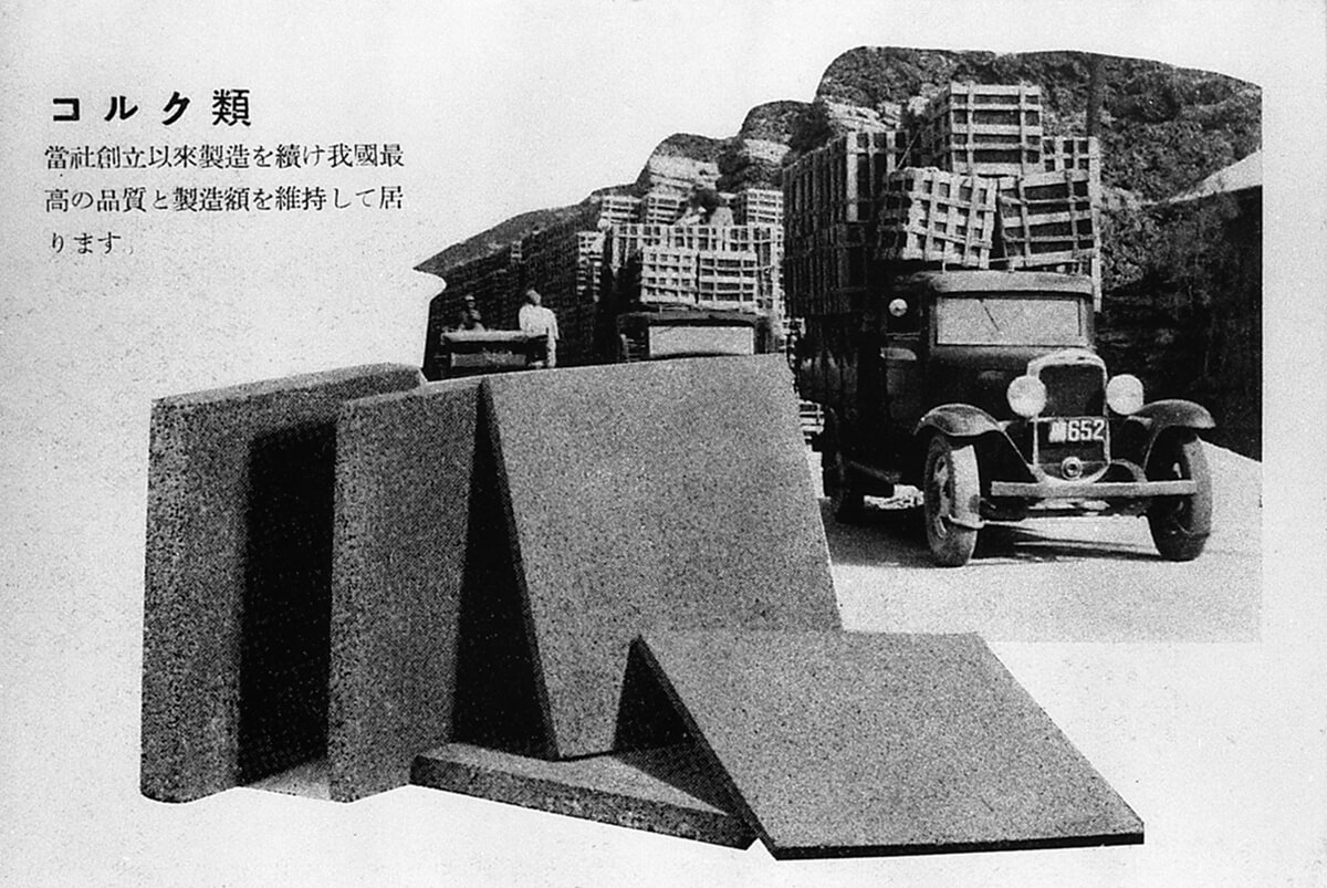1922_07 - Mazda 100 Years - Production of compressed cork begins.jpg