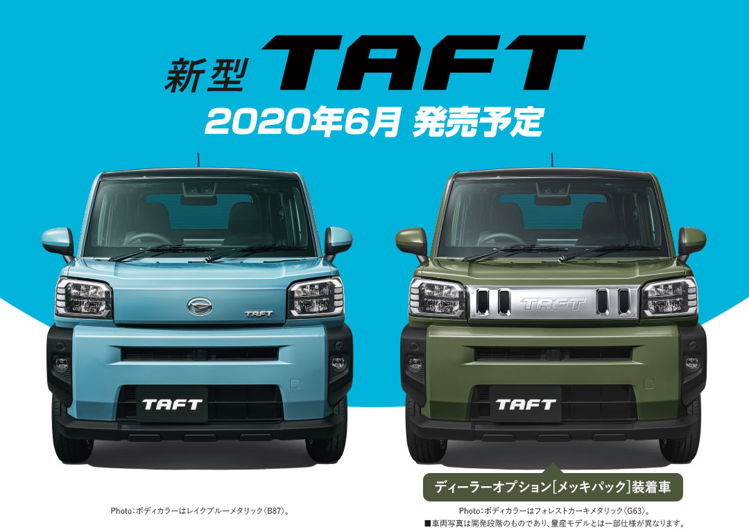 Dnga 第三彈 Daihatsu Taft 輕型crossover 開始預接單 6月正式發表 Carstuff 人車事