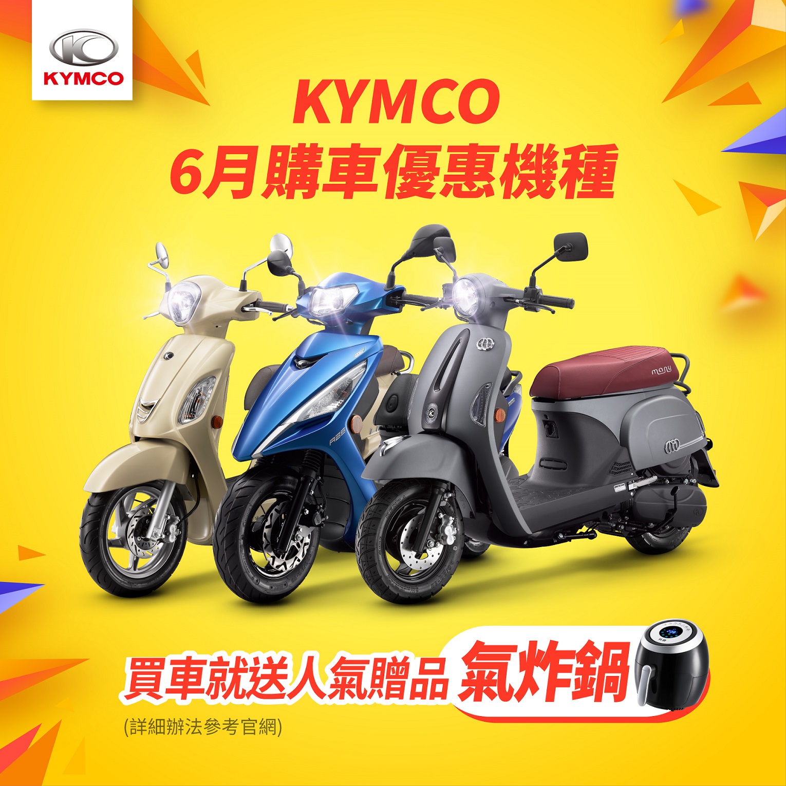 Kymco5.jpg