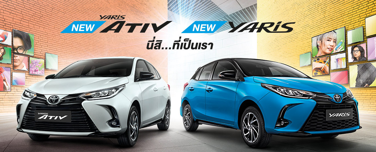 2020-Toyota-Yaris-Yaris-Ativ-facelift-features-Thailand-1.jpg
