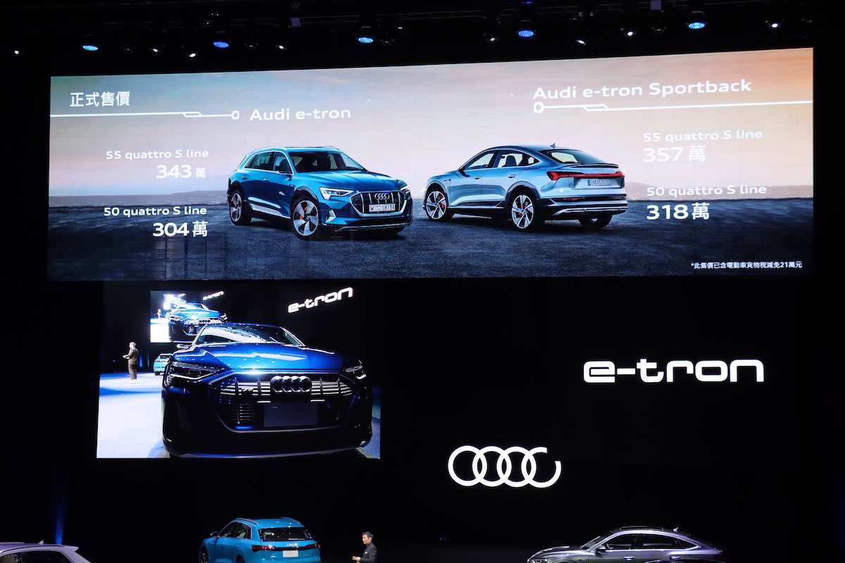 304萬起二種車型 五種規格 Audi 首款純電動車e Tron E Tron Sportback 正式在台發表 Carstuff 人車事