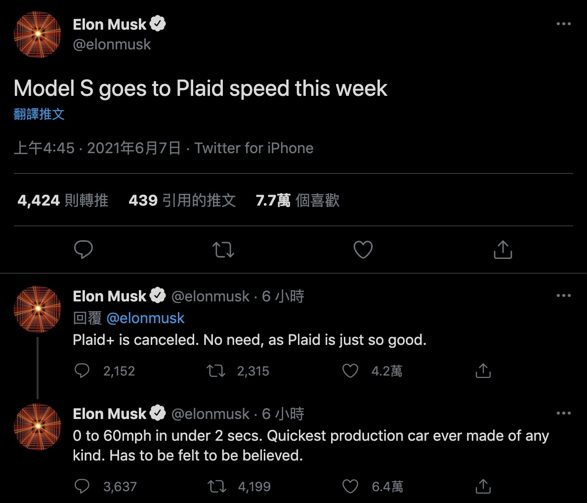 Musk.png