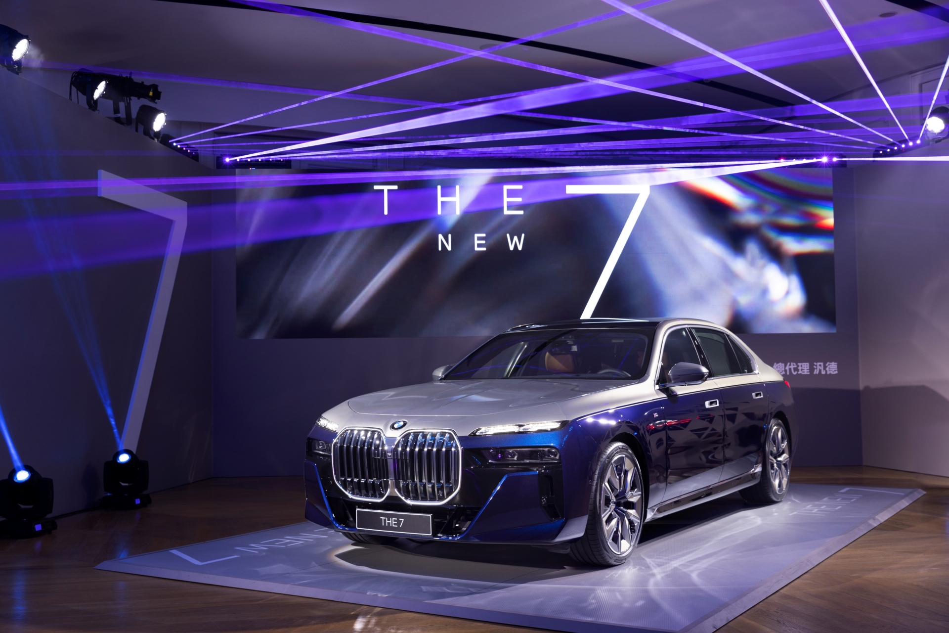 [新聞照片五] BMW總代理汎德預計於2022年下半將陸續導入全新世代BMW 7系列、全新BMW X7與多款BMW新世代特仕車型，提供給台灣消費者最為完整且多元的購車選擇，滿足國內消費者在不同.jpg