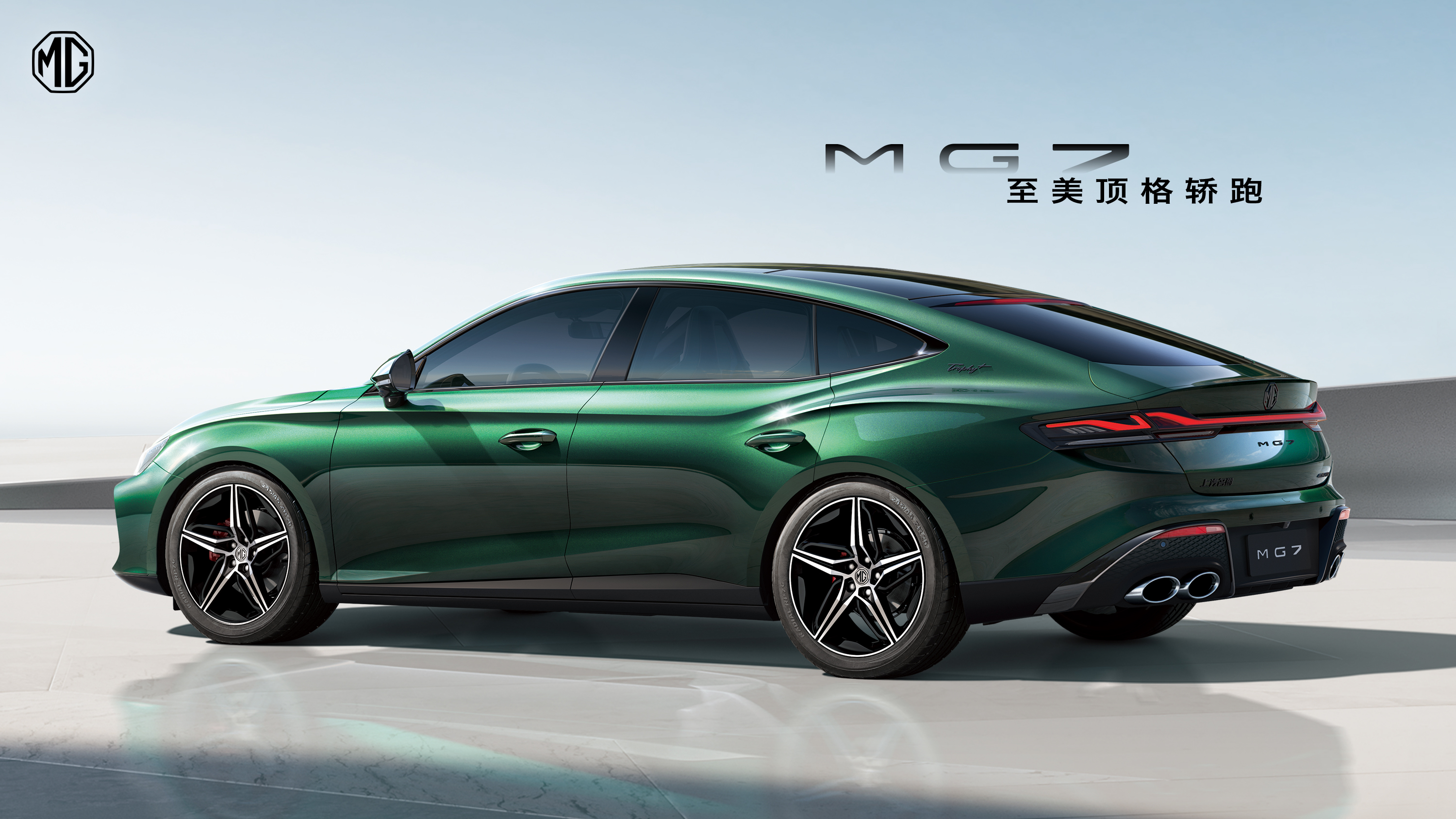 重返運動中型轎車市場，新一代上汽名爵 MG 7 將於 8/17 發表！ CarStuff 人車事