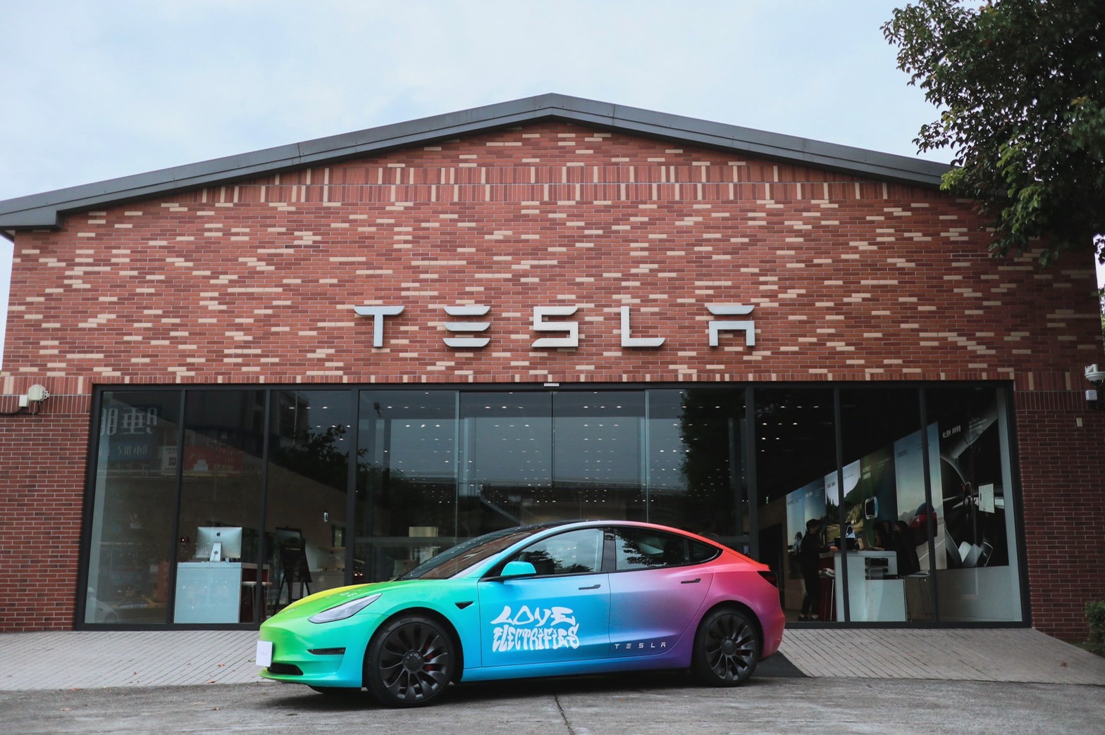 即日起只要至「Drive with Pride 與驕傲同行」活動官網分享你的「義無反顧」提案，即有機會駕駛亞洲首輛彩虹 Tesla Model Y，實踐改變的力量。.jpg