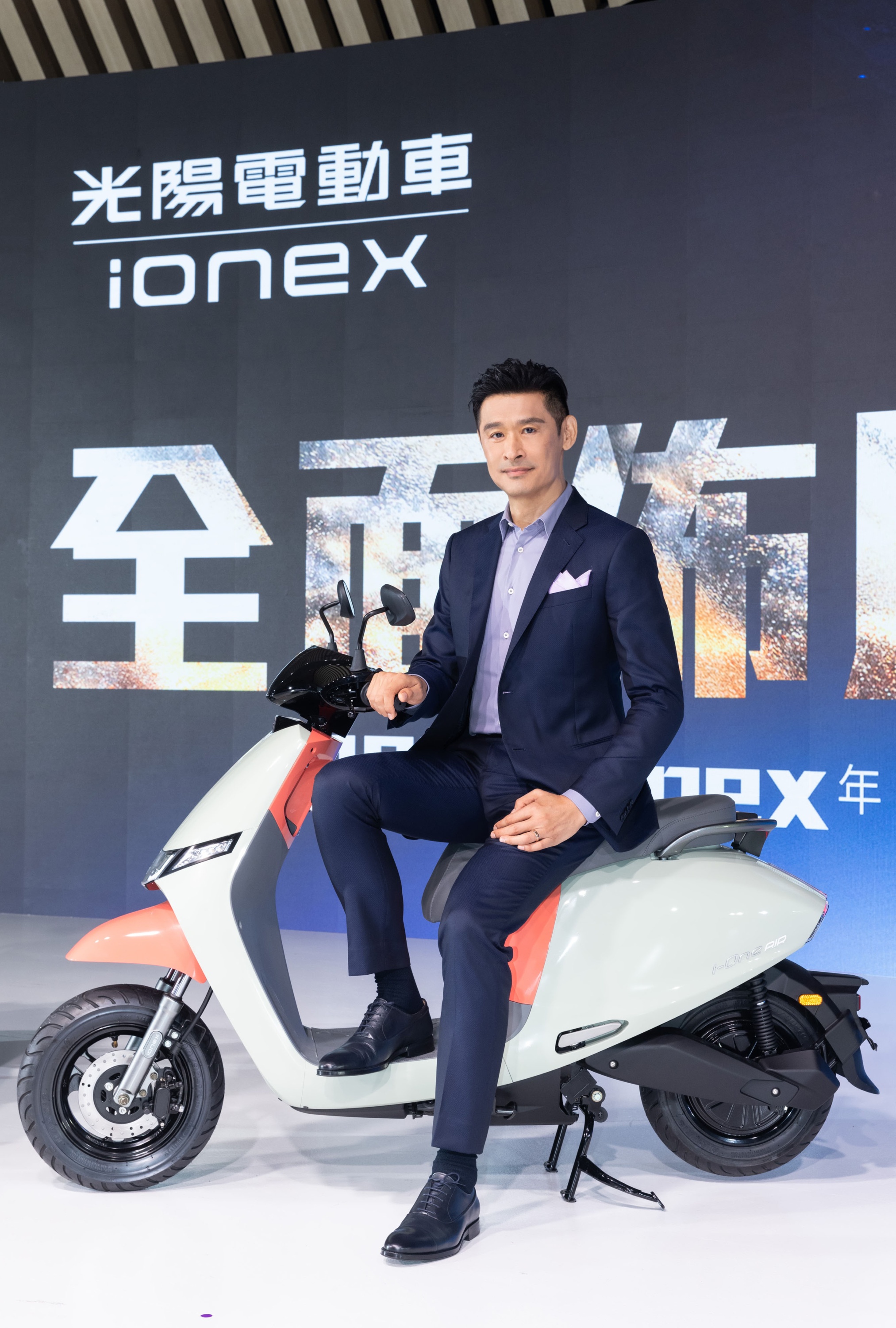 Ionex 光陽電動車「全面佈局年度記者會」(4).jpg