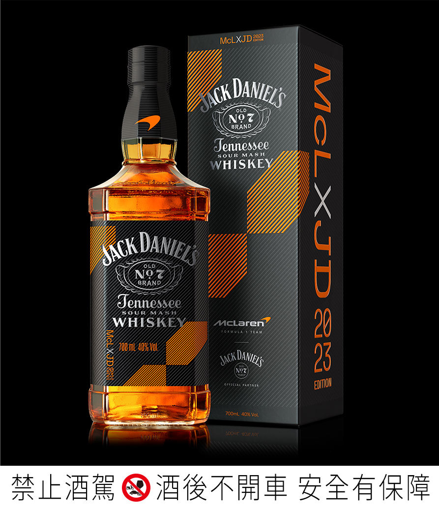 2023傑克丹尼田納西威士忌-麥拉倫限定版700ml.jpg