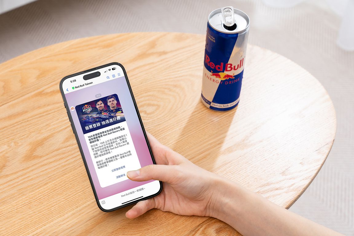 圖2- Red Bull打造賽車飆速遊戲，活動期間至指定通路購買任一罐Red Bull或調飲並登錄發票，再抽Red Bull車隊週邊商品.jpg