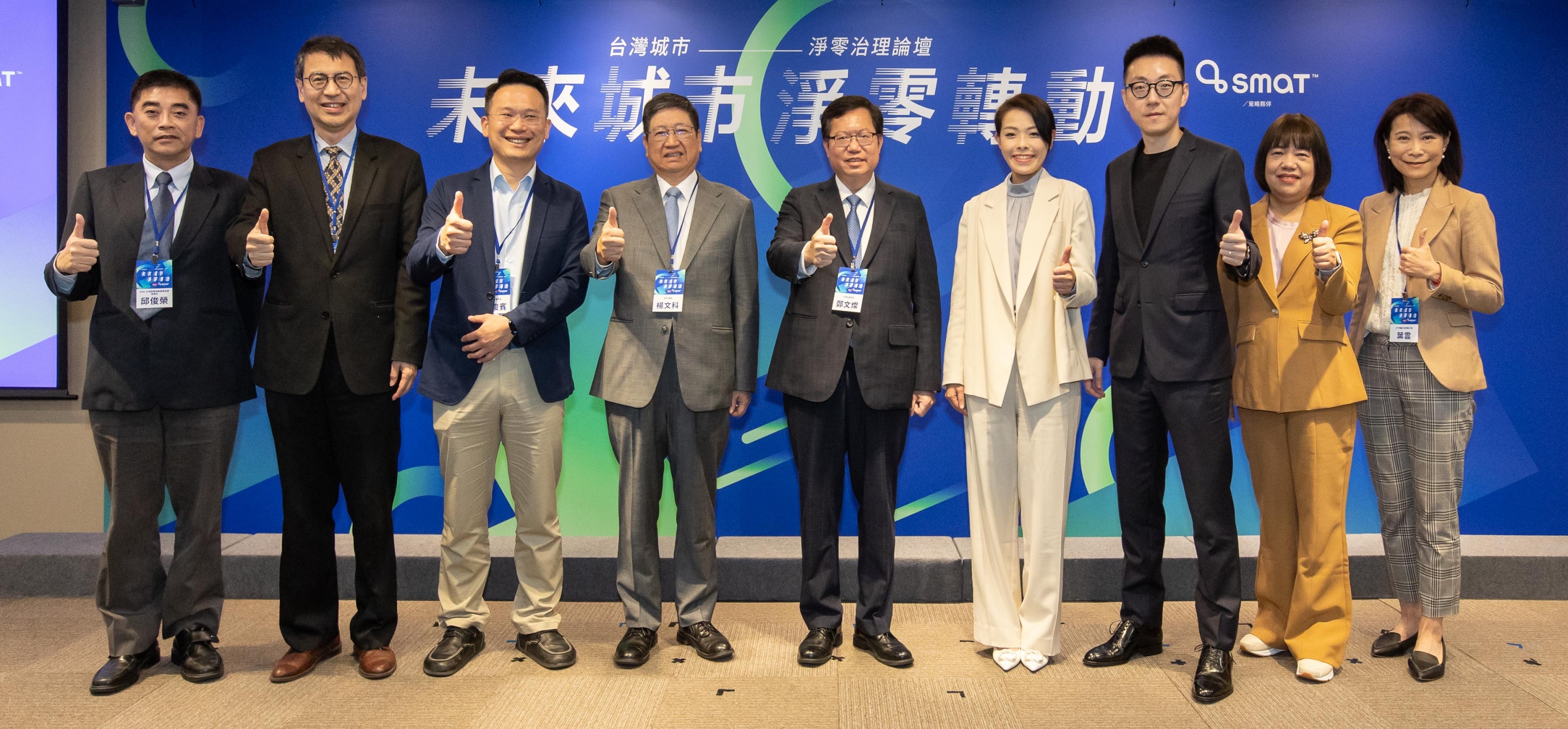 新聞稿-6442.jpg