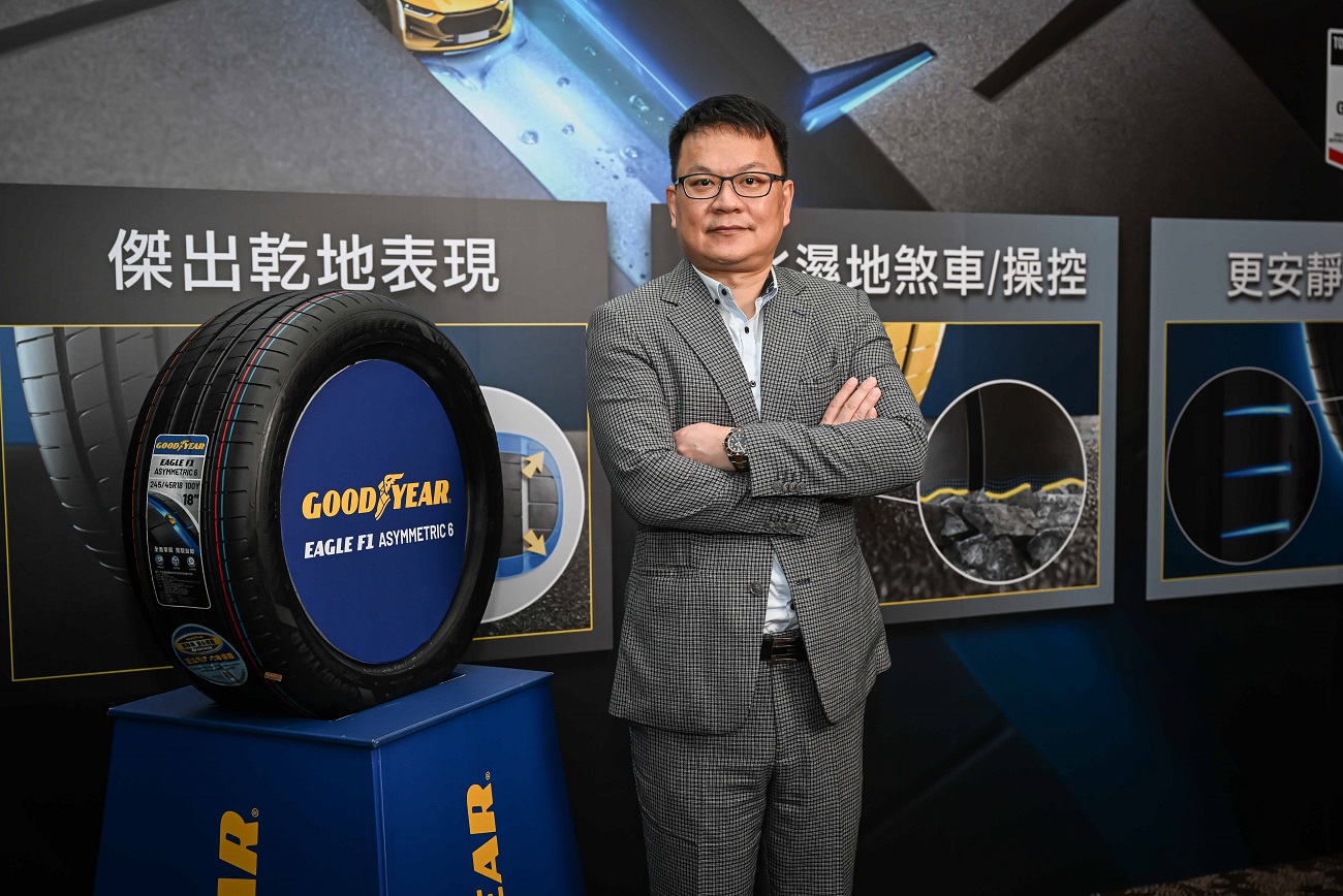 【圖說】台灣固特異輪胎總經理張智森表示：「固特異持續創新，為台灣市場帶來多樣化產品，滿足日新月異的市場需求。」.jpg