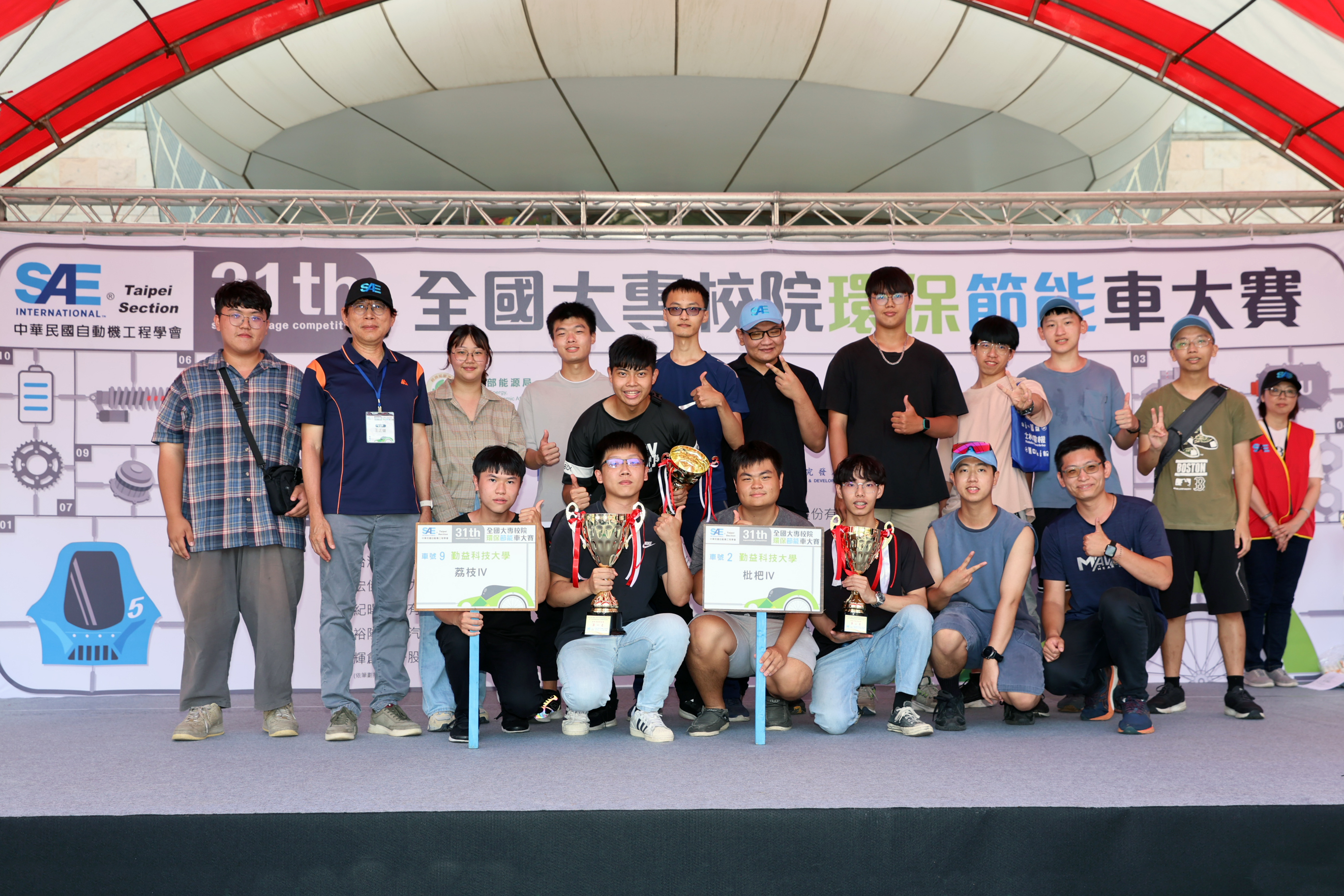 本次車賽由勤益科技大學「荔枝IV」獲得動態競賽第1名.JPG