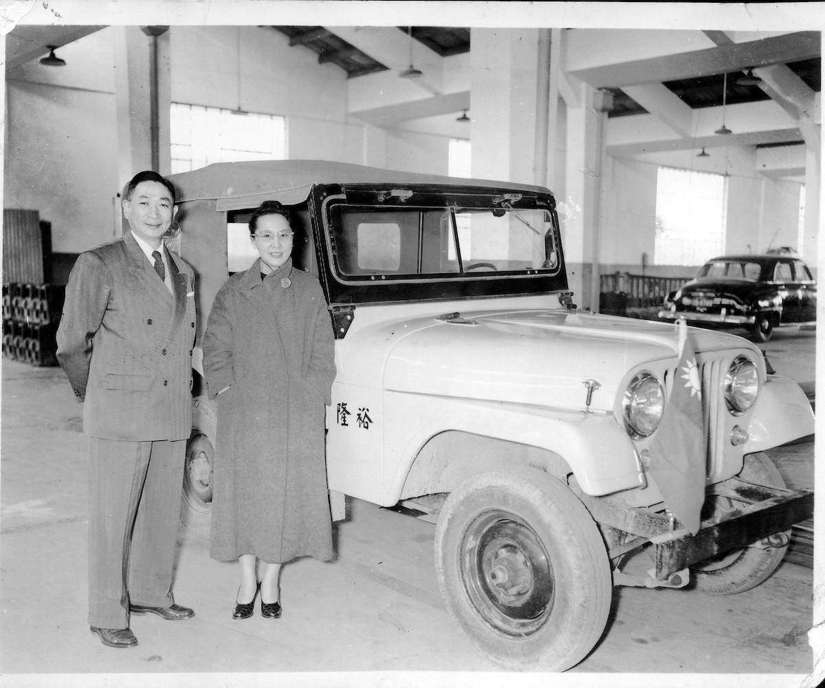 1953年9月嚴慶齡先生創立裕隆機器製造股份有限公司新店工廠正式開工_1956年10月成功試造首輛吉普車.JPG