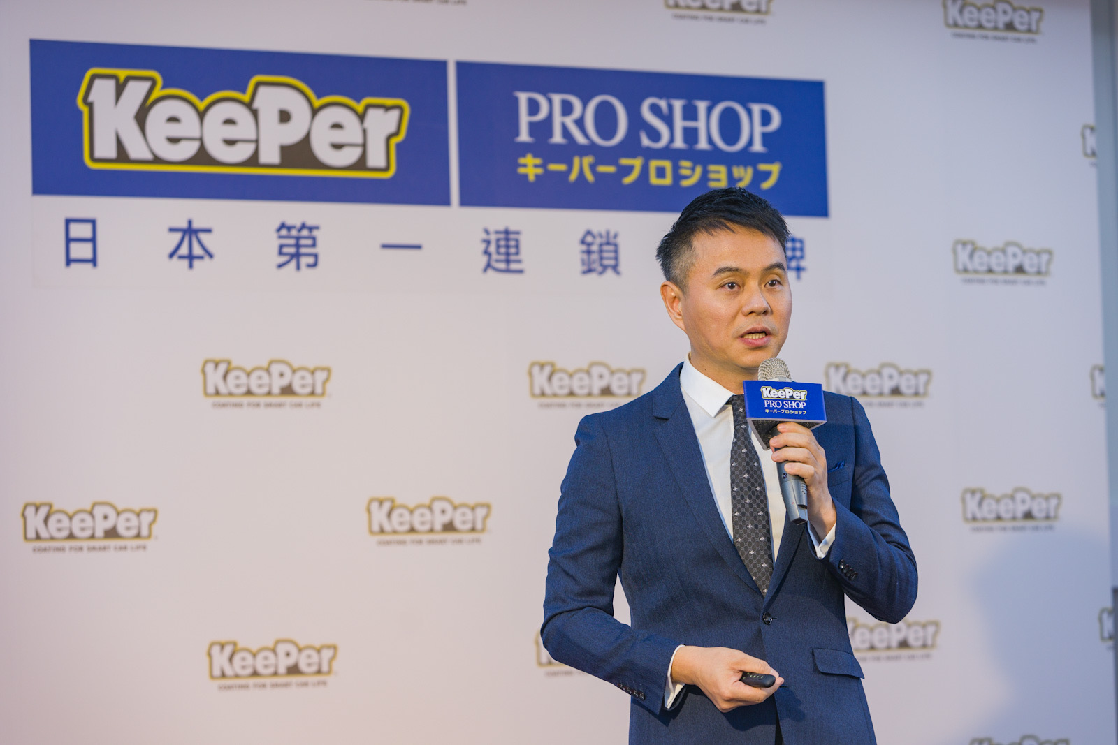 圖四：KeePer PRO SHOP台灣董事長彭仕邦表示希望跟隨日本步伐，成為台灣第一大汽車美容連鎖品牌。.jpg