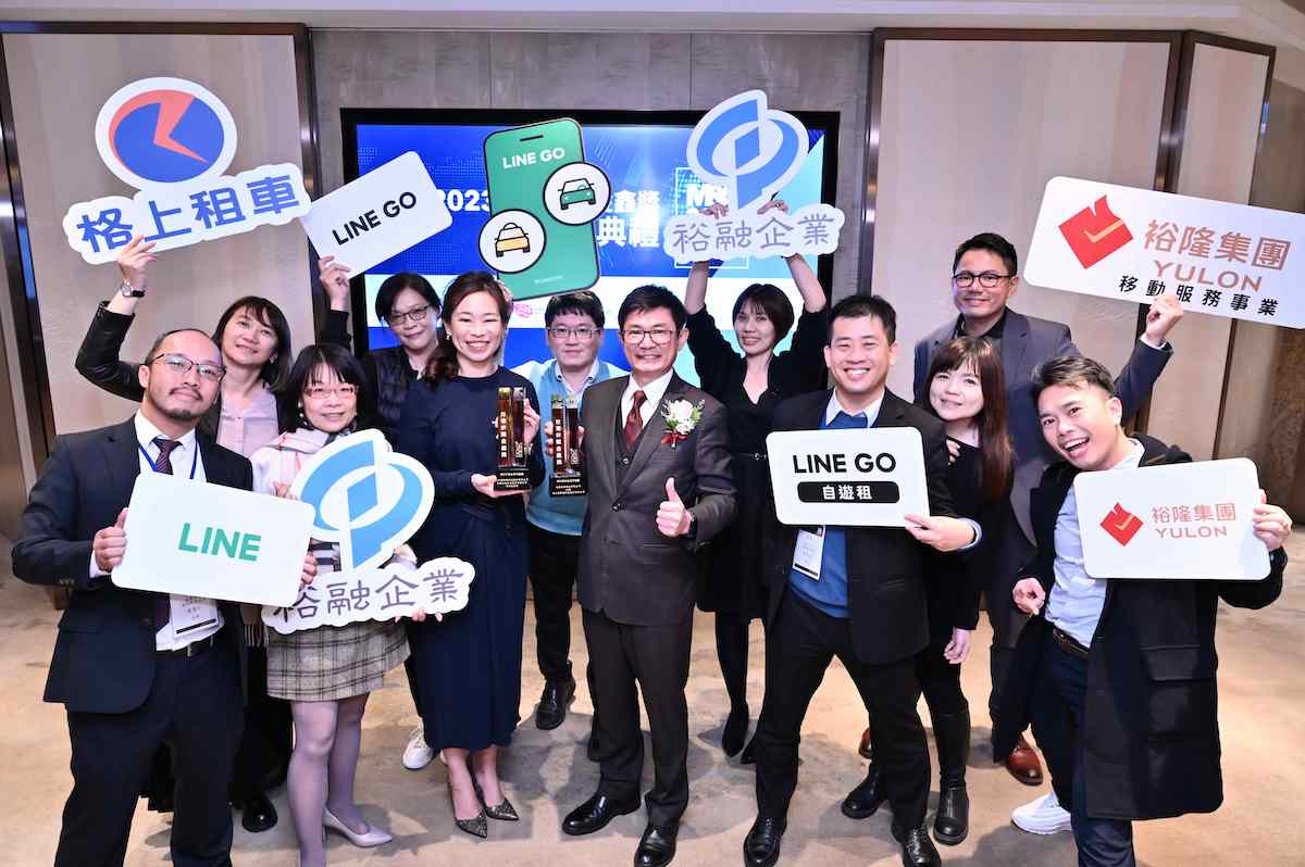 裕隆集團透過裕融企業戰略投資，與LINE聯手打造LINE GO MaaS平台，雙雙獲台灣併購金鑫獎肯定。.jpg