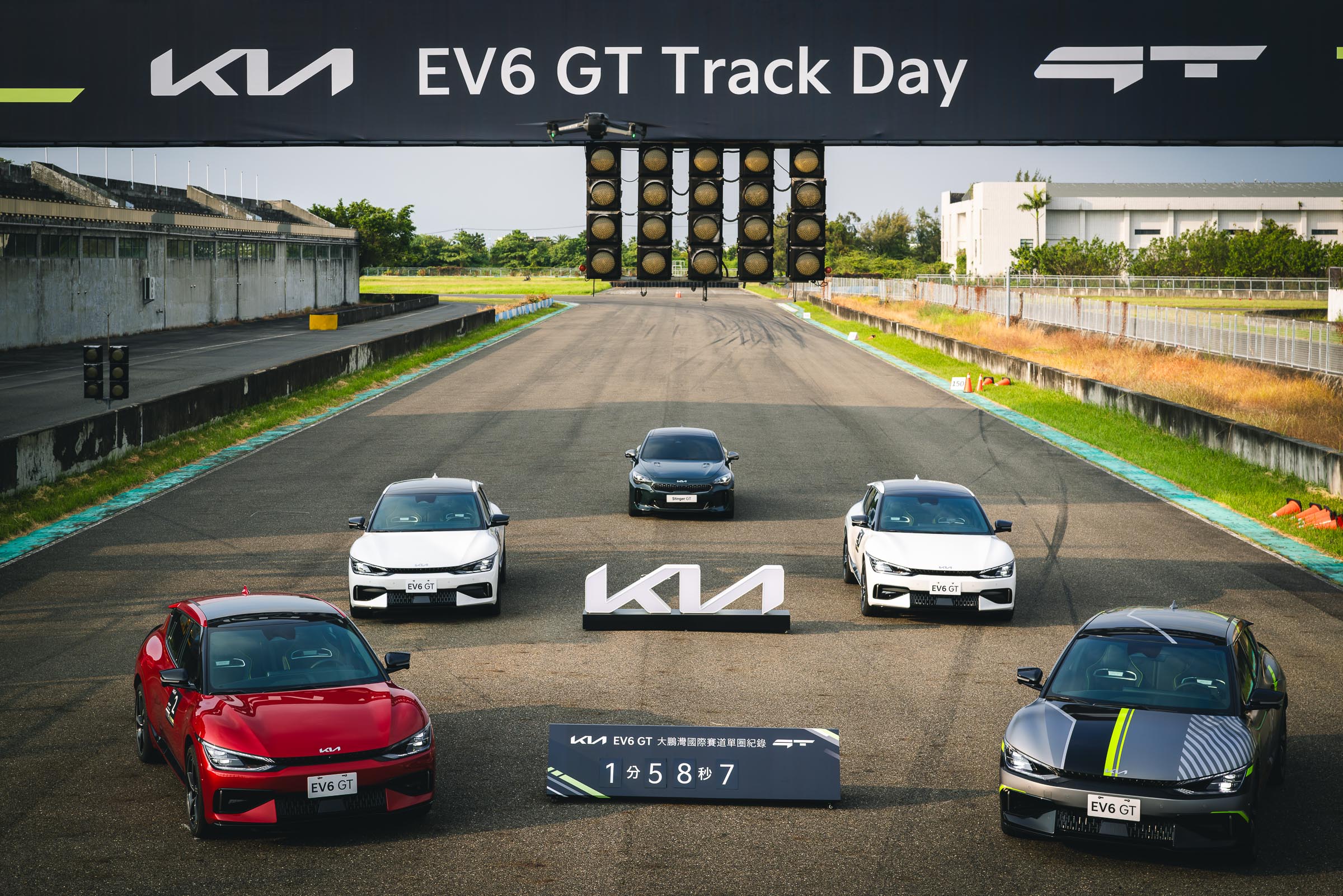 1.The Kia EV6 GT純電性能跑旅榮獲2023 WCOTY (World Car Of The Year)世界風雲車年度性能車大獎，近日更創下大鵬灣國際賽道單圈紀錄1分58秒7。.jpg