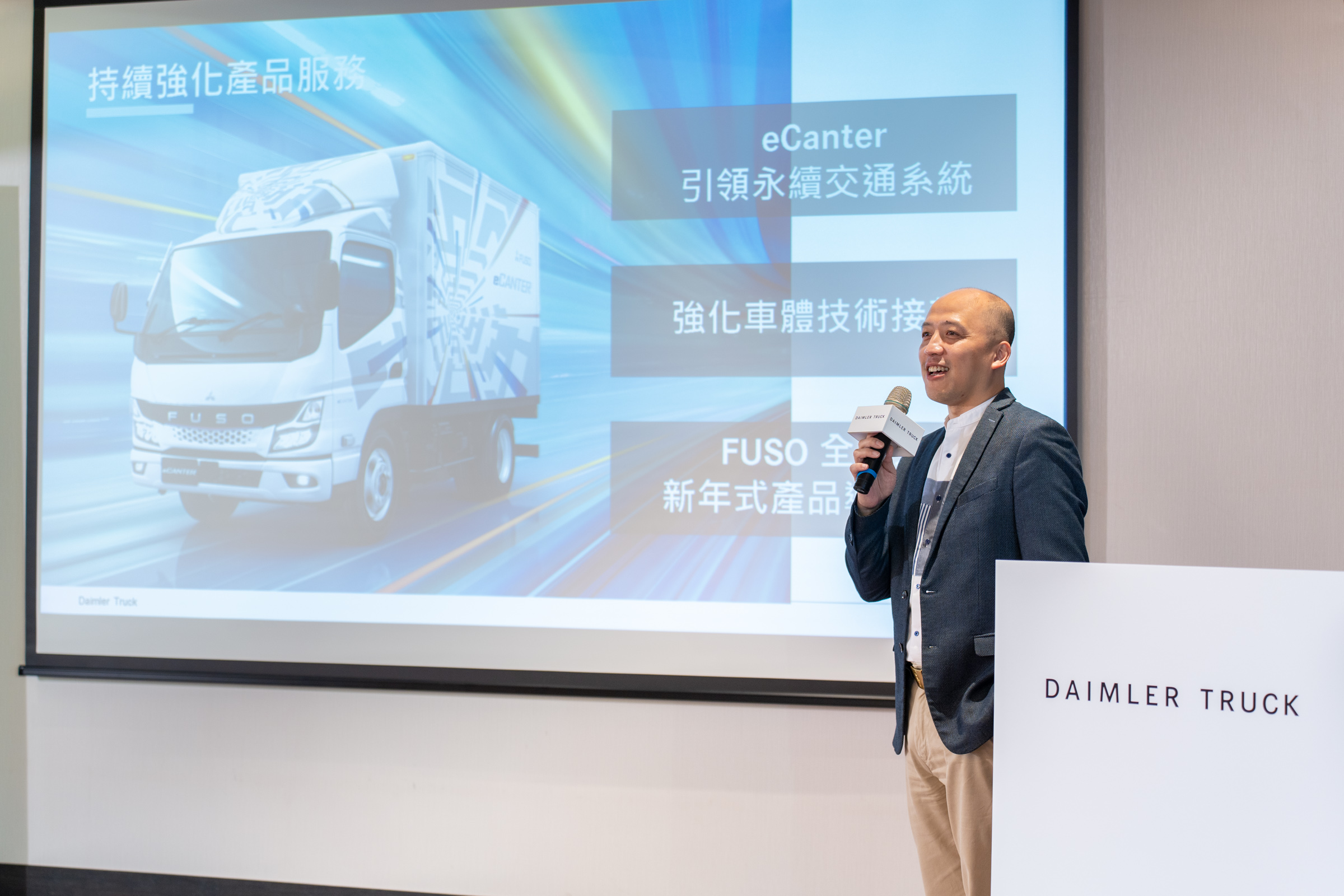 【圖6】台灣戴姆勒亞洲商車持續強化產品服務，成為車主頭家打拼事業的最佳後盾(圖中為台灣戴姆勒亞洲商車產品行銷總監-黃俊賓).jpg