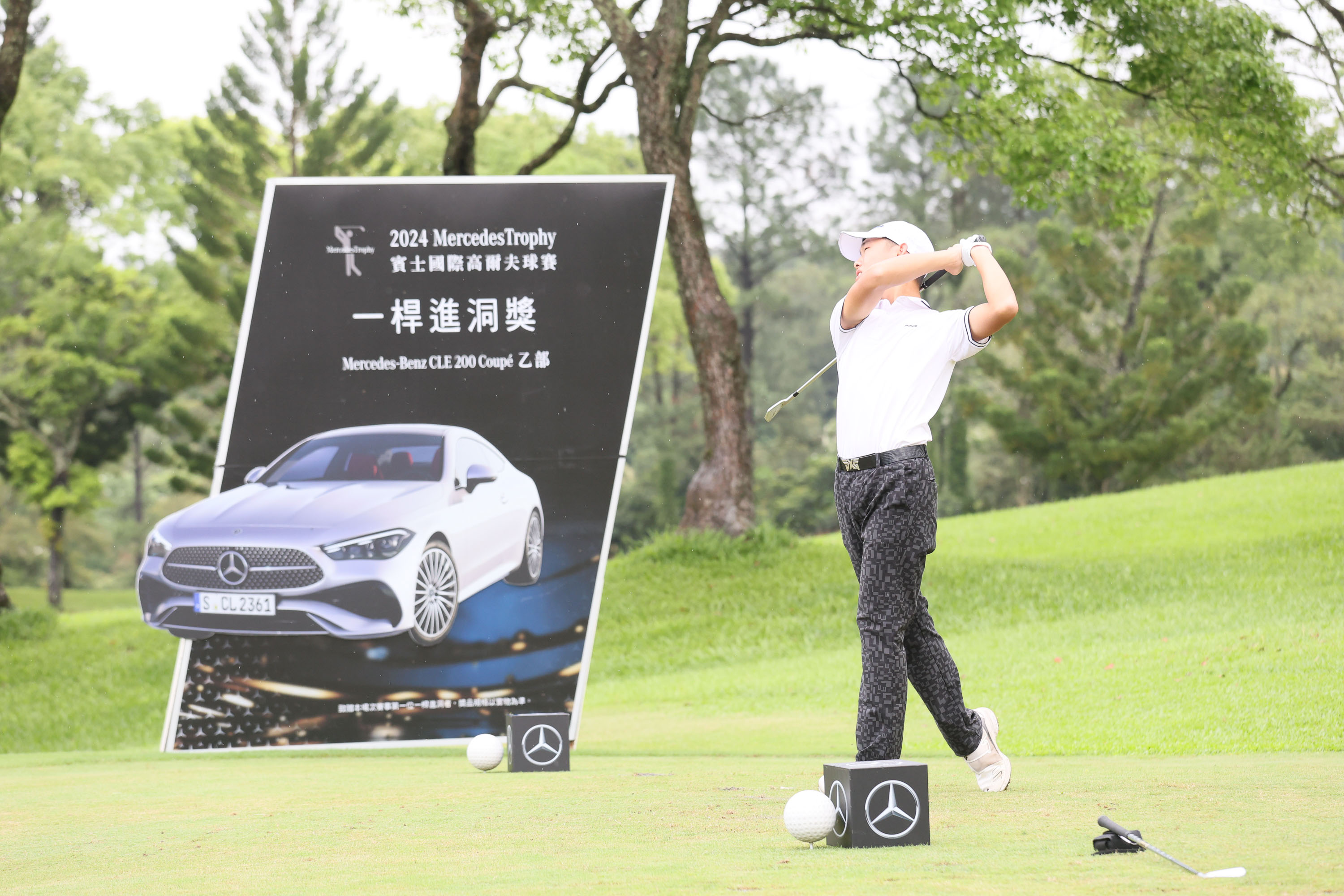 圖一、亞洲最具指標性意義的業餘高爾夫球賽《MercedesTrophy》，今年台灣賓士亦以最高規格辦理賽事，特別將台灣區決賽移師至泰國曼谷進行，角逐世界杯總決賽資格。.jpg