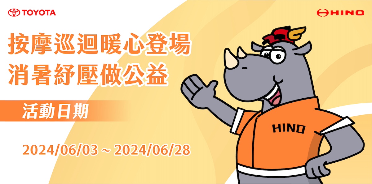 202405311008-1.jpg