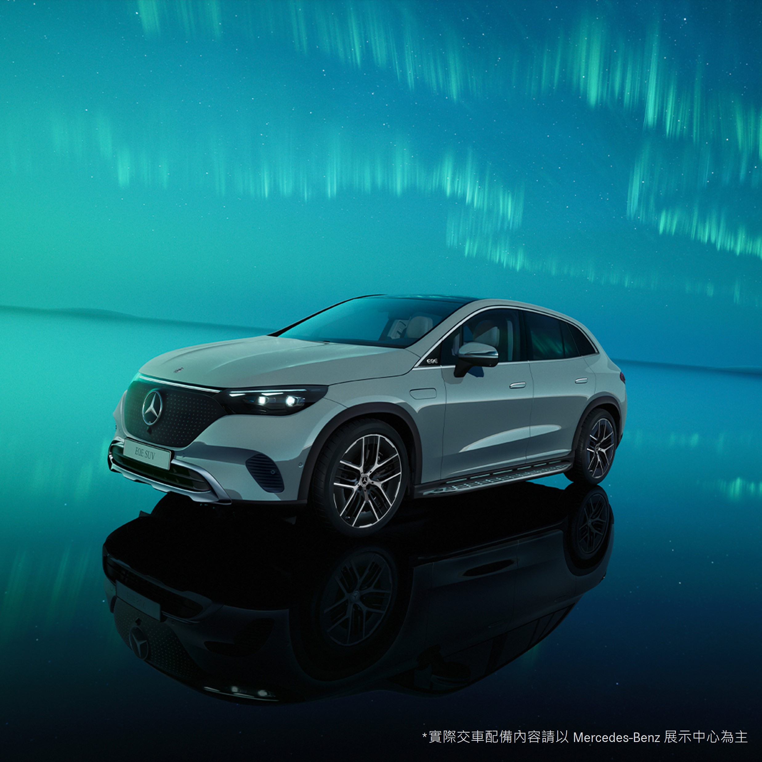 圖二、主力車型 EQE SUV 豪華純電休旅帶動純電車型銷量斬穫 20% 的成長.jpg