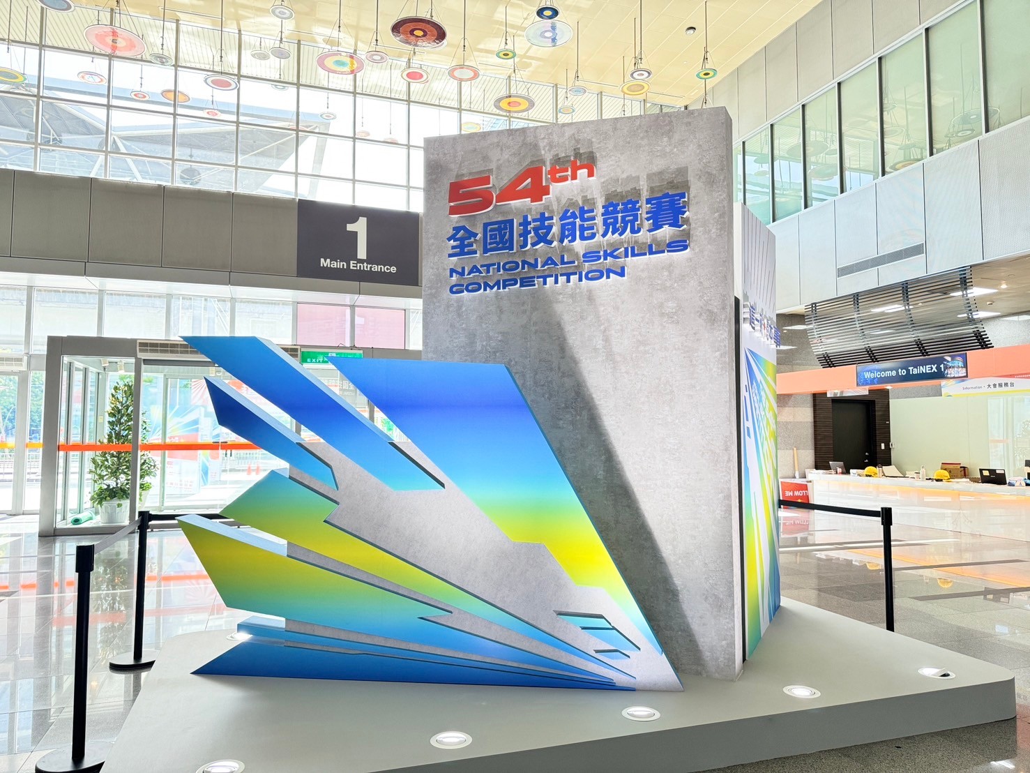 第54屆全國技能競賽.jpg