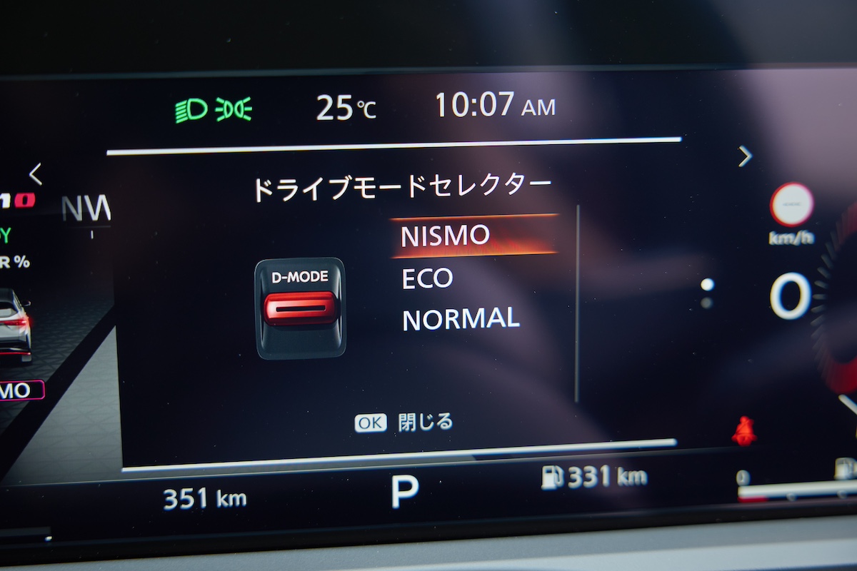 0701 AURA NISMO_032.jpg