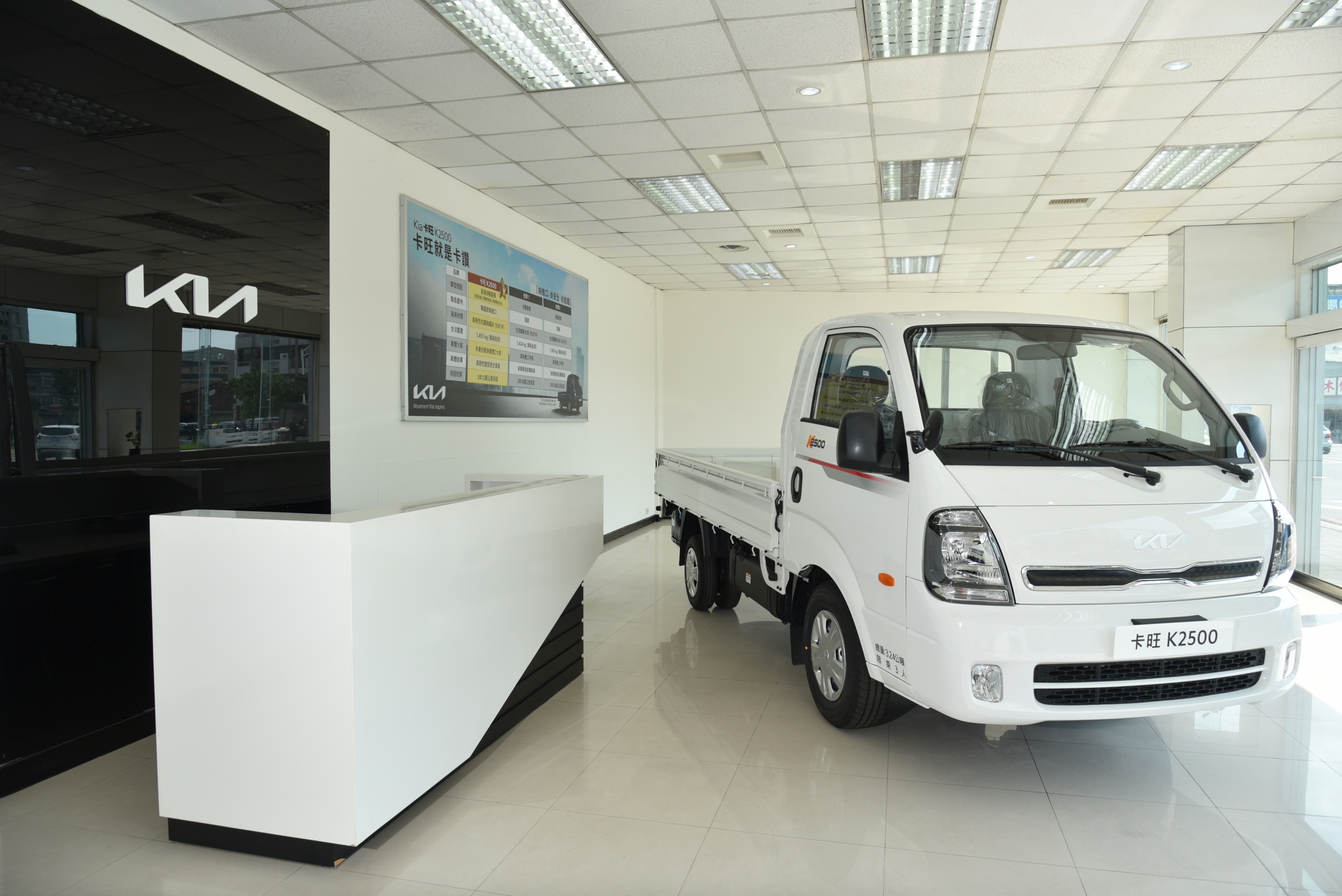 1. Kia卡旺K2500上半年銷售破千台！再創歷史新高！Kia全台商用車服務據點，持續升級全新CI 2.0。.JPG