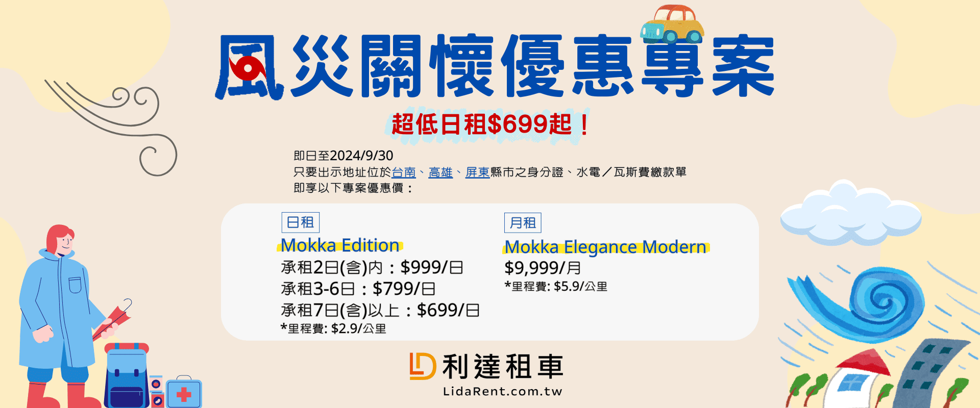 圖3.png