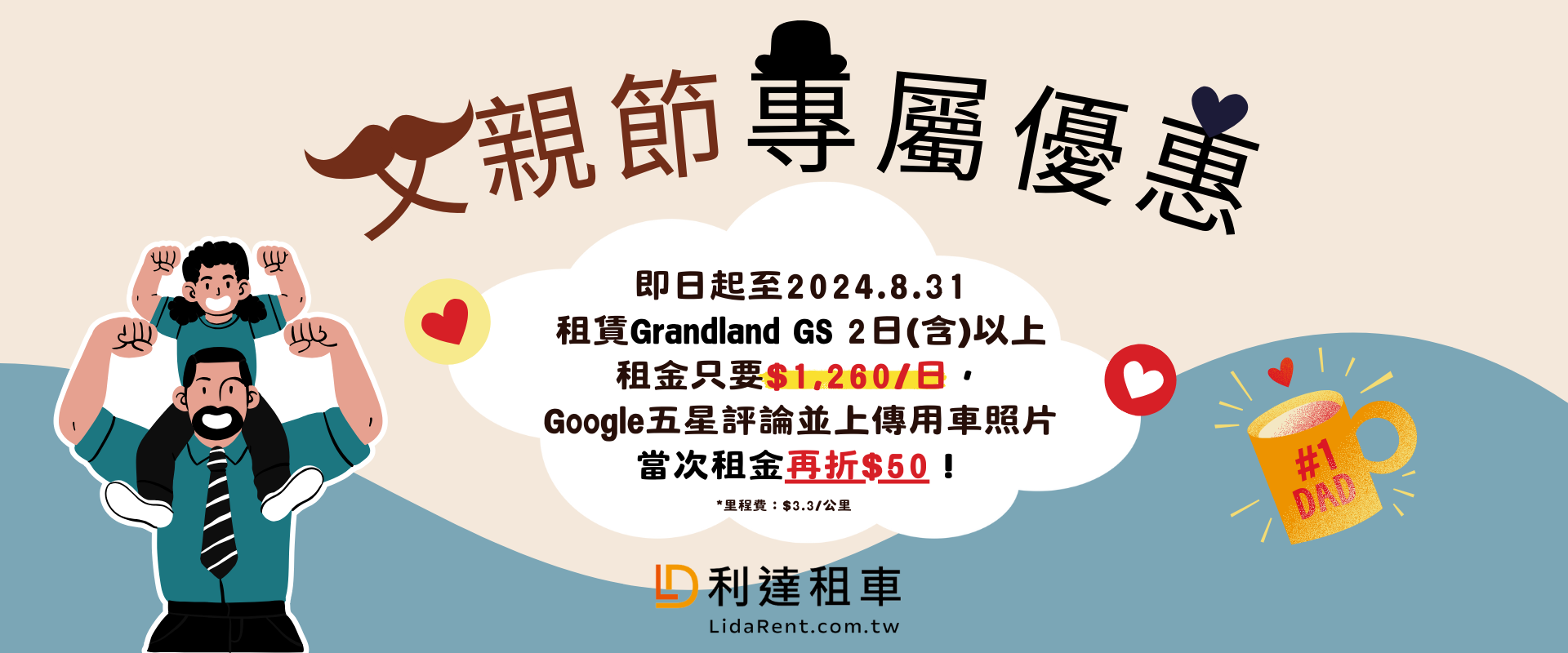 圖5.png