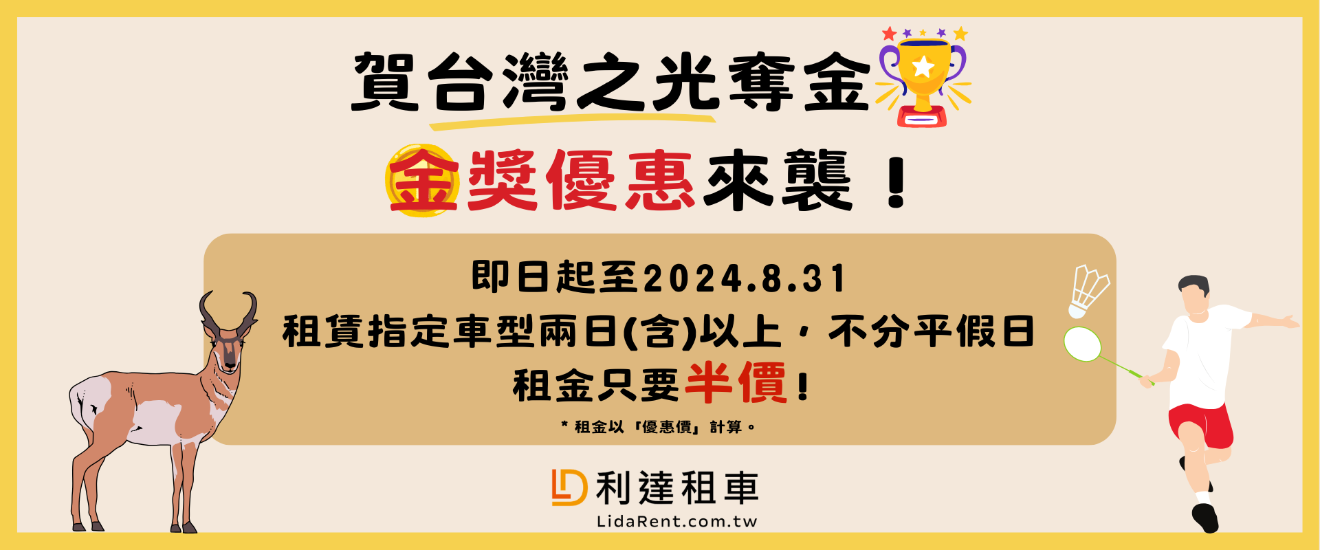 圖6.png