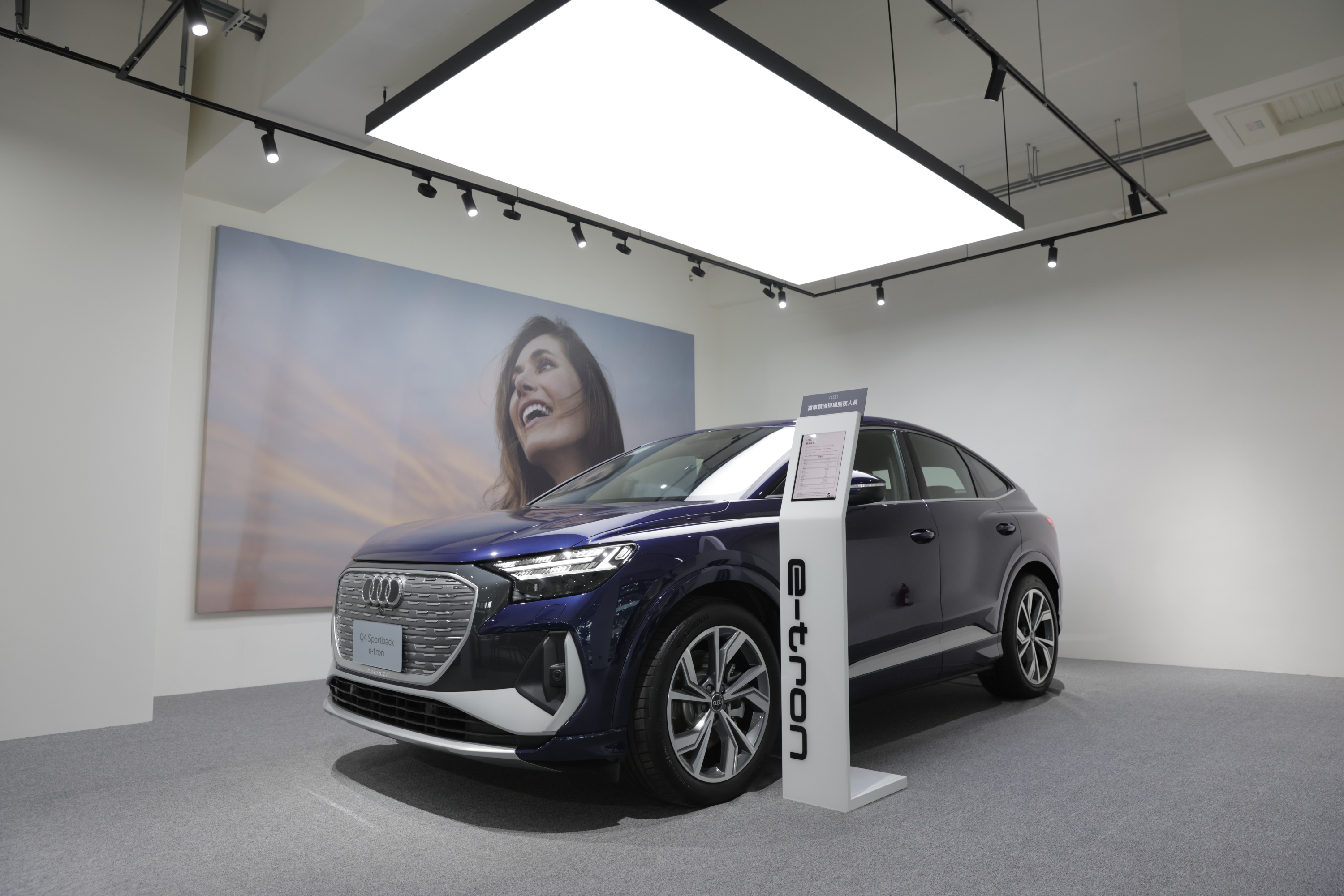 【Audi 北投快閃城市車廊】圖一.JPG