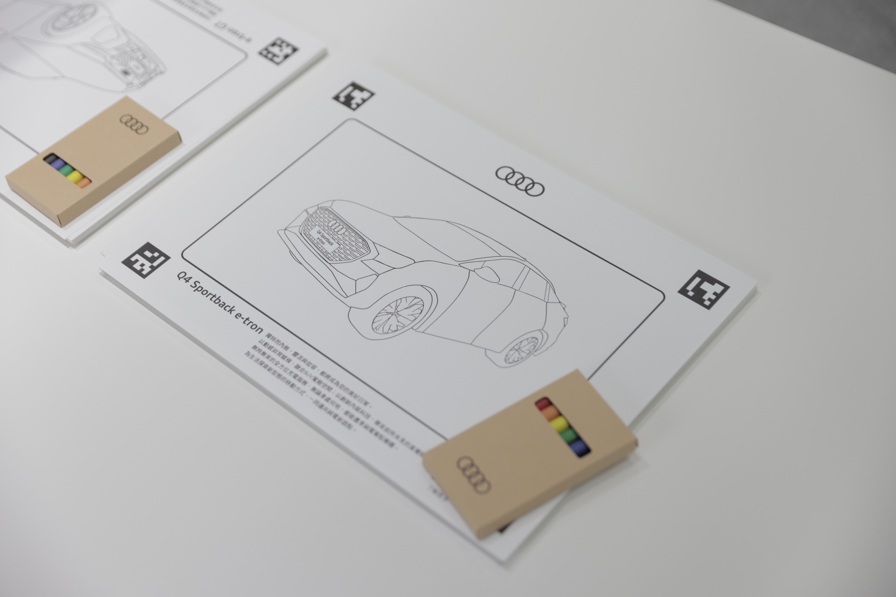 【Audi 北投快閃城市車廊】圖四.JPG