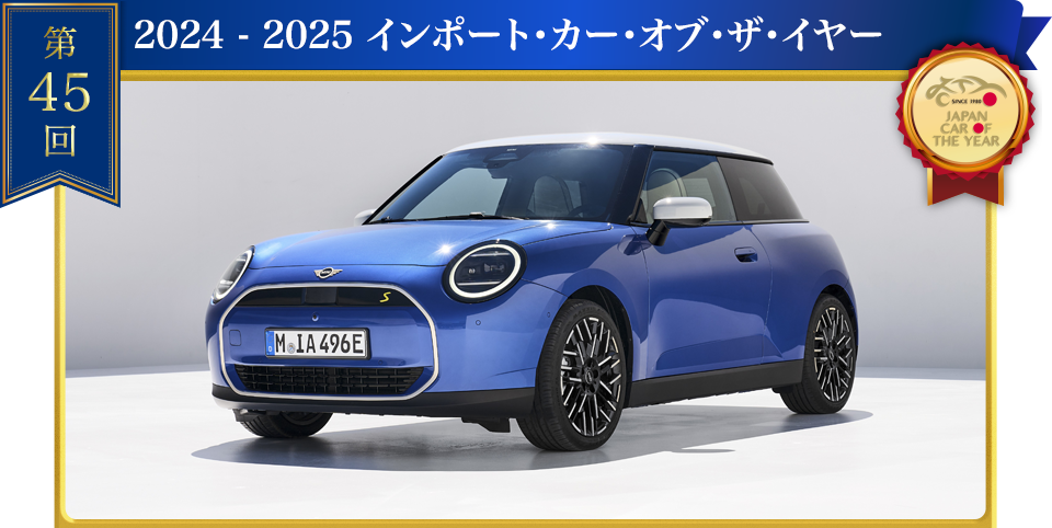2024_import.png