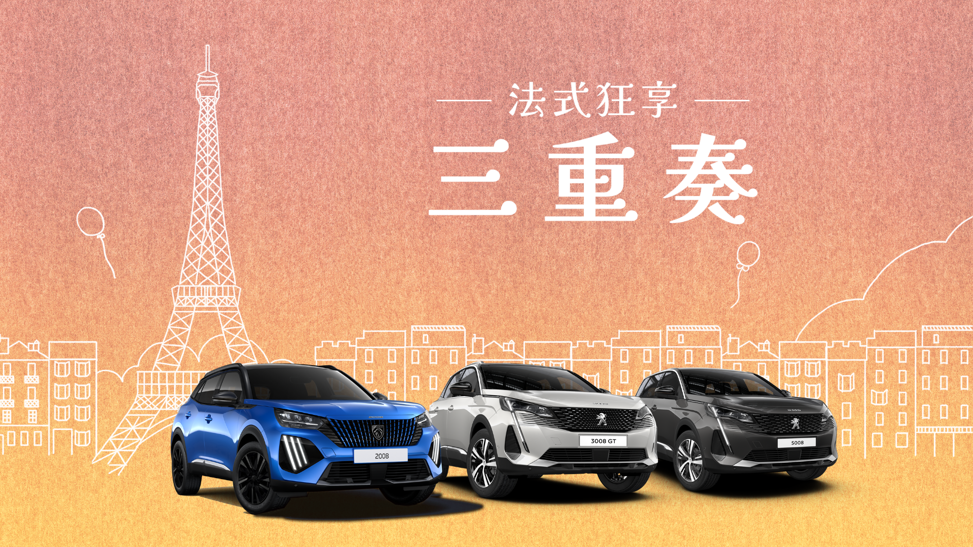 12sp_Peugeot_169_0.png