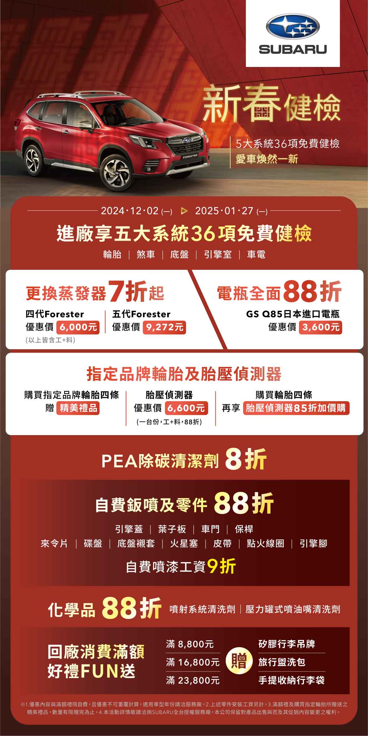 圖02.jpg