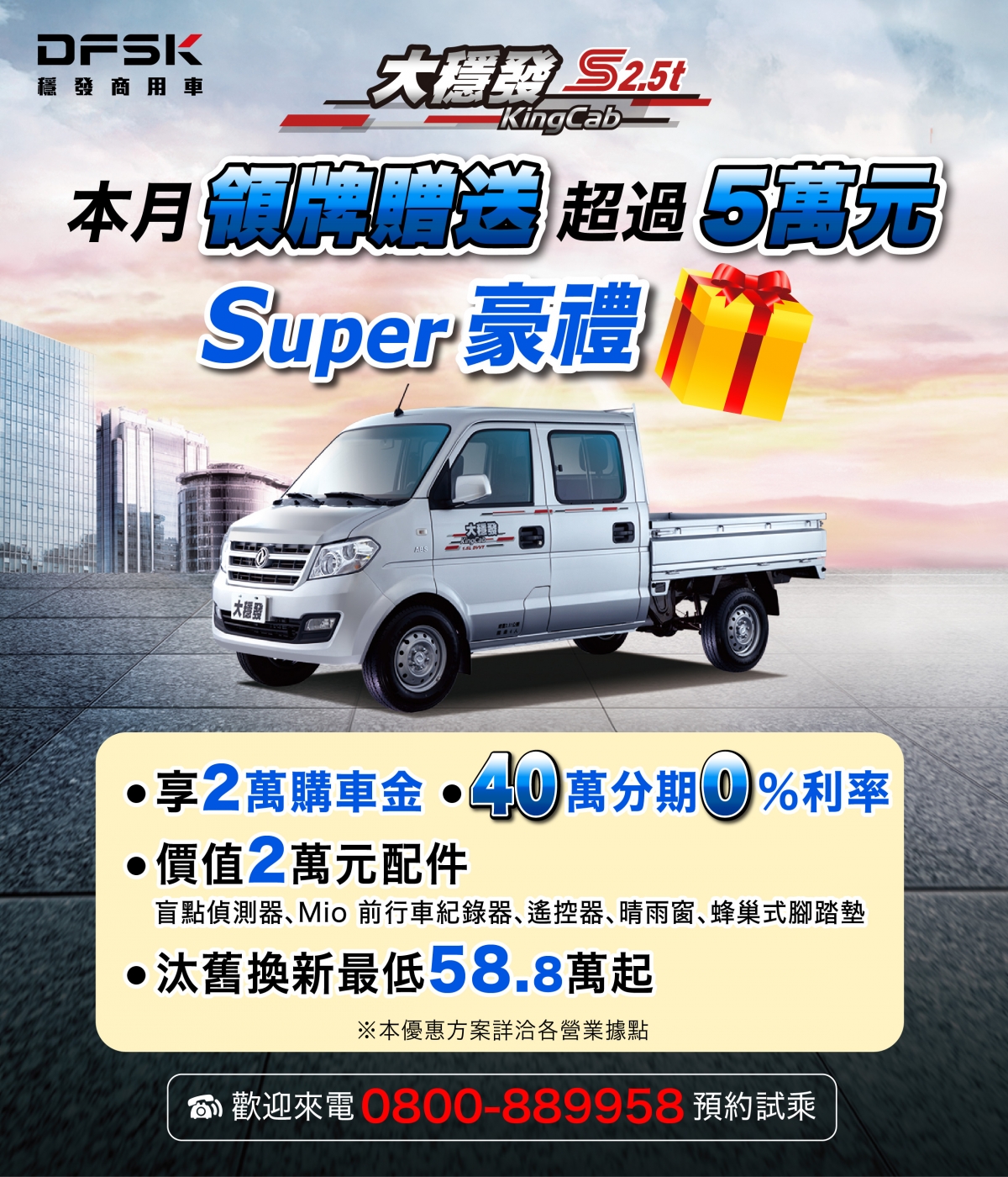 圖7.jpg