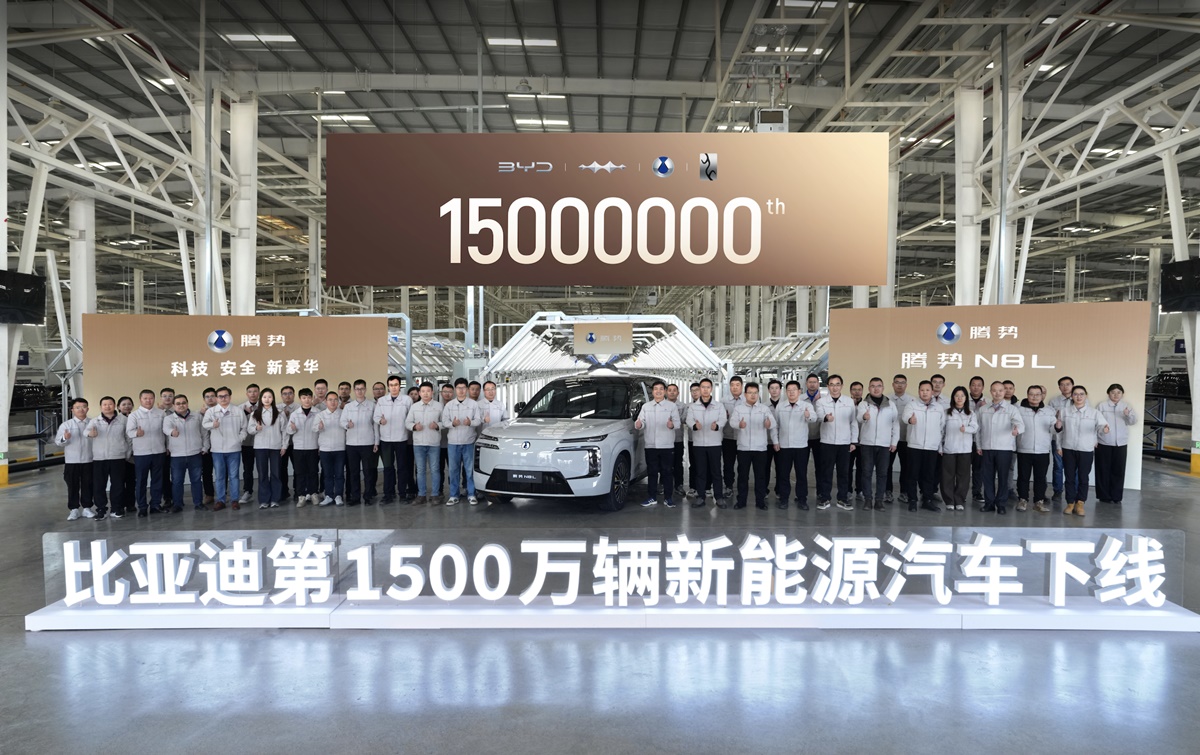 BYD celebrates production of the 15 millionth New Energy Vehicle.jpg