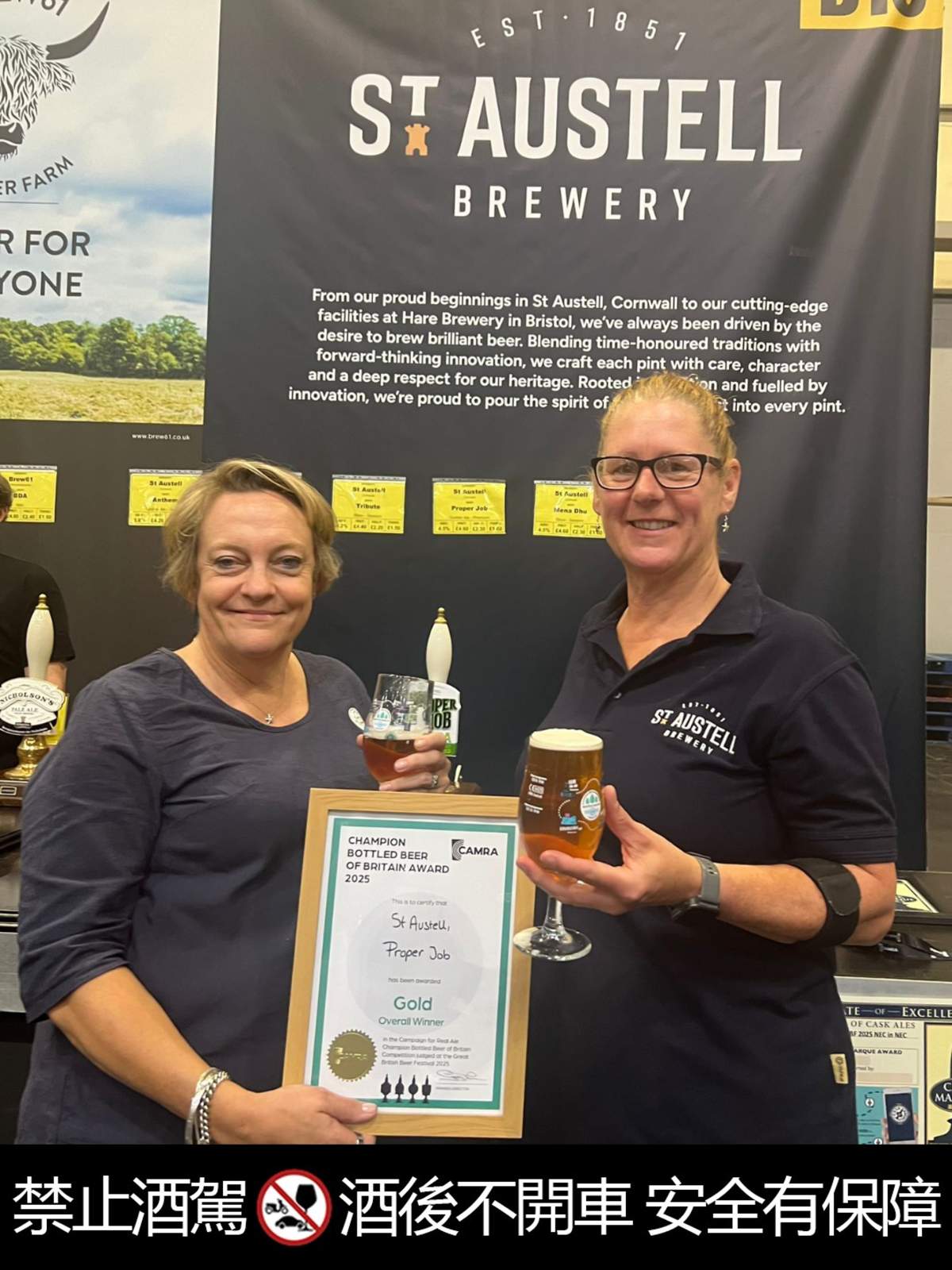 01_Proper Job 天全 2025 CAMRA Champion Bottled Beer of Britain-1200.jpg