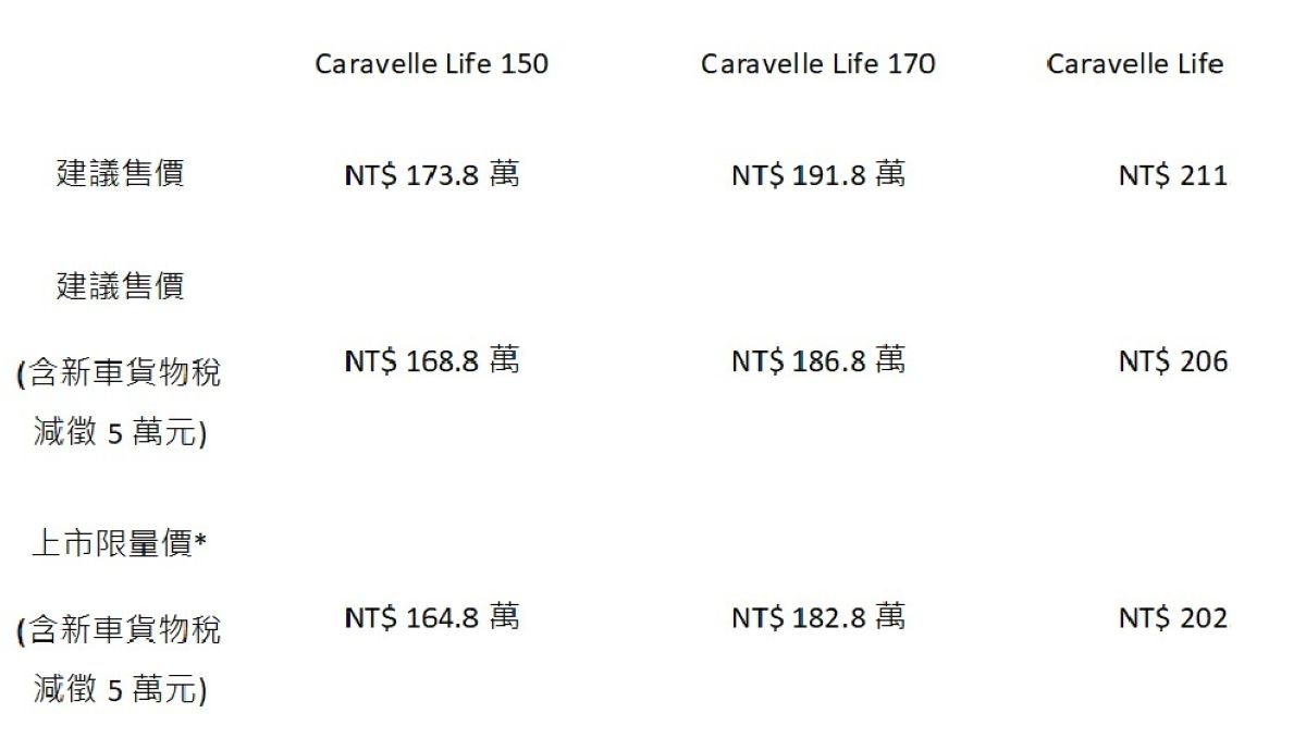 Carivele2025-1200.jpg