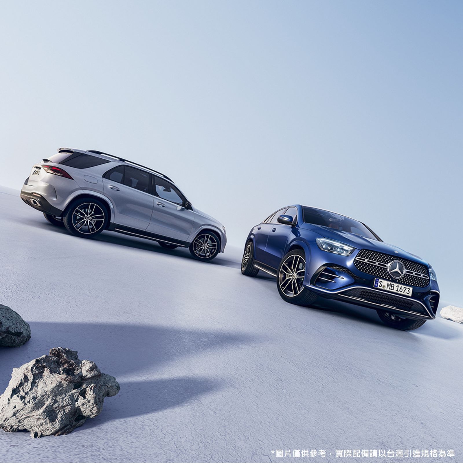 圖一、Mercedes-Benz 中大型豪華休旅 GLE 全面升級，推出進化版車型.jpg